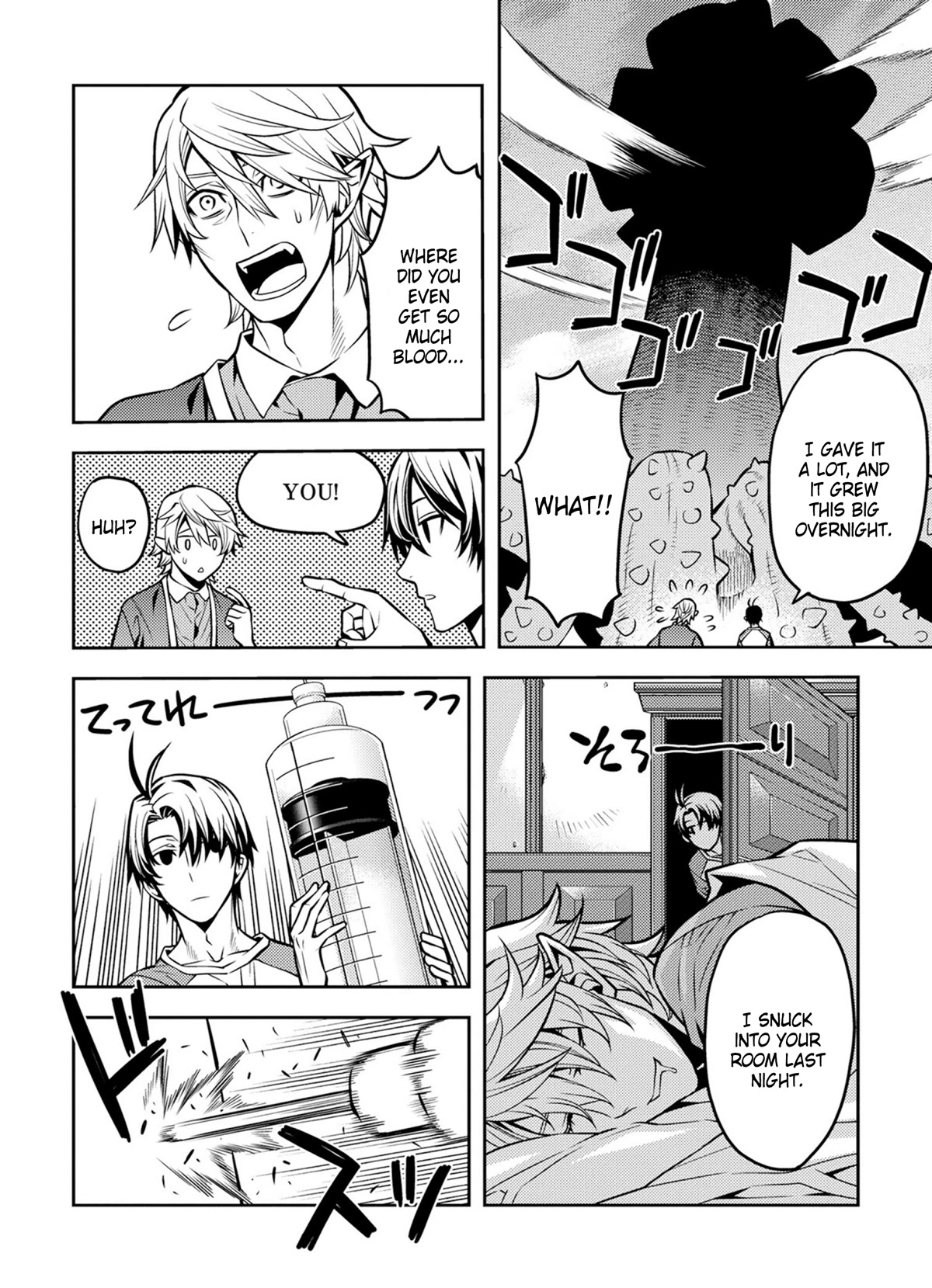 Satou-kun no Makai Koukou Hakusho Chapter 20 page 12 - Chapter 20