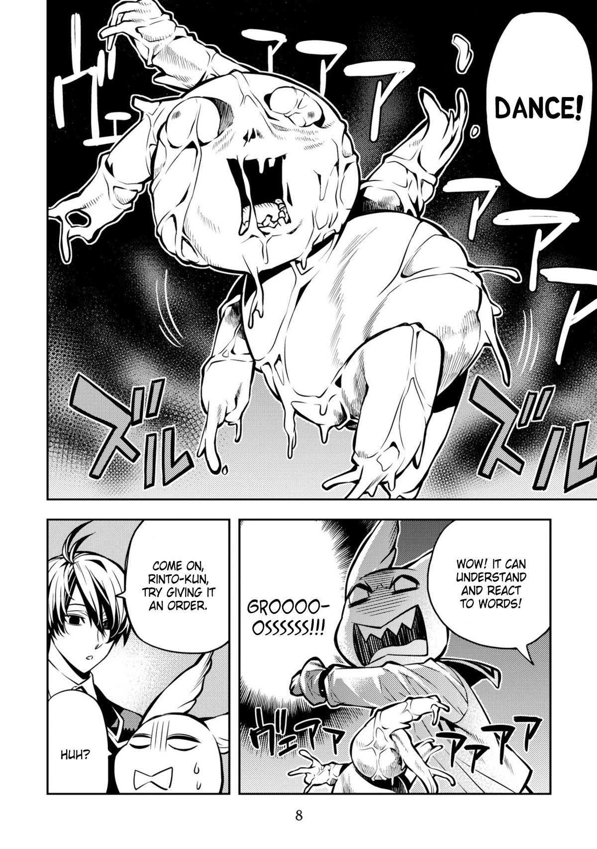 Satou-kun no Makai Koukou Hakusho Chapter 23 page 10 - Chapter 23