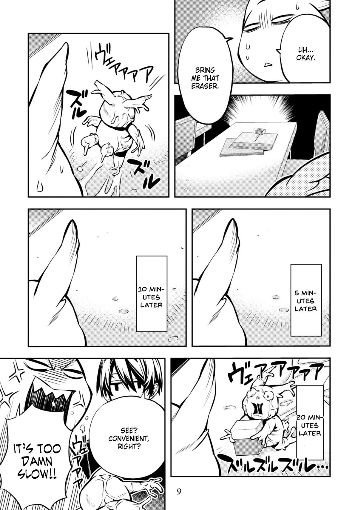 Satou-kun no Makai Koukou Hakusho Chapter 23 page 11 - Chapter 23