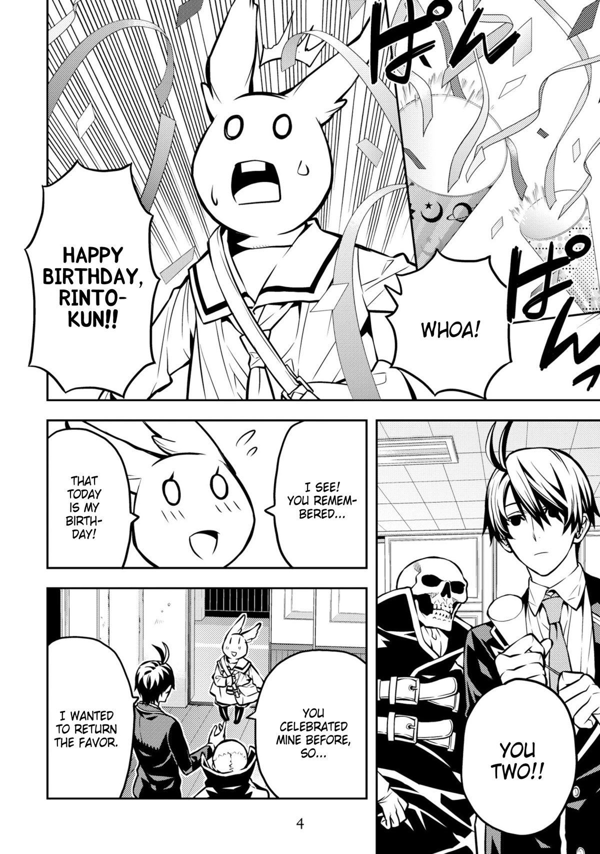 Satou-kun no Makai Koukou Hakusho Chapter 23 page 6 - Chapter 23