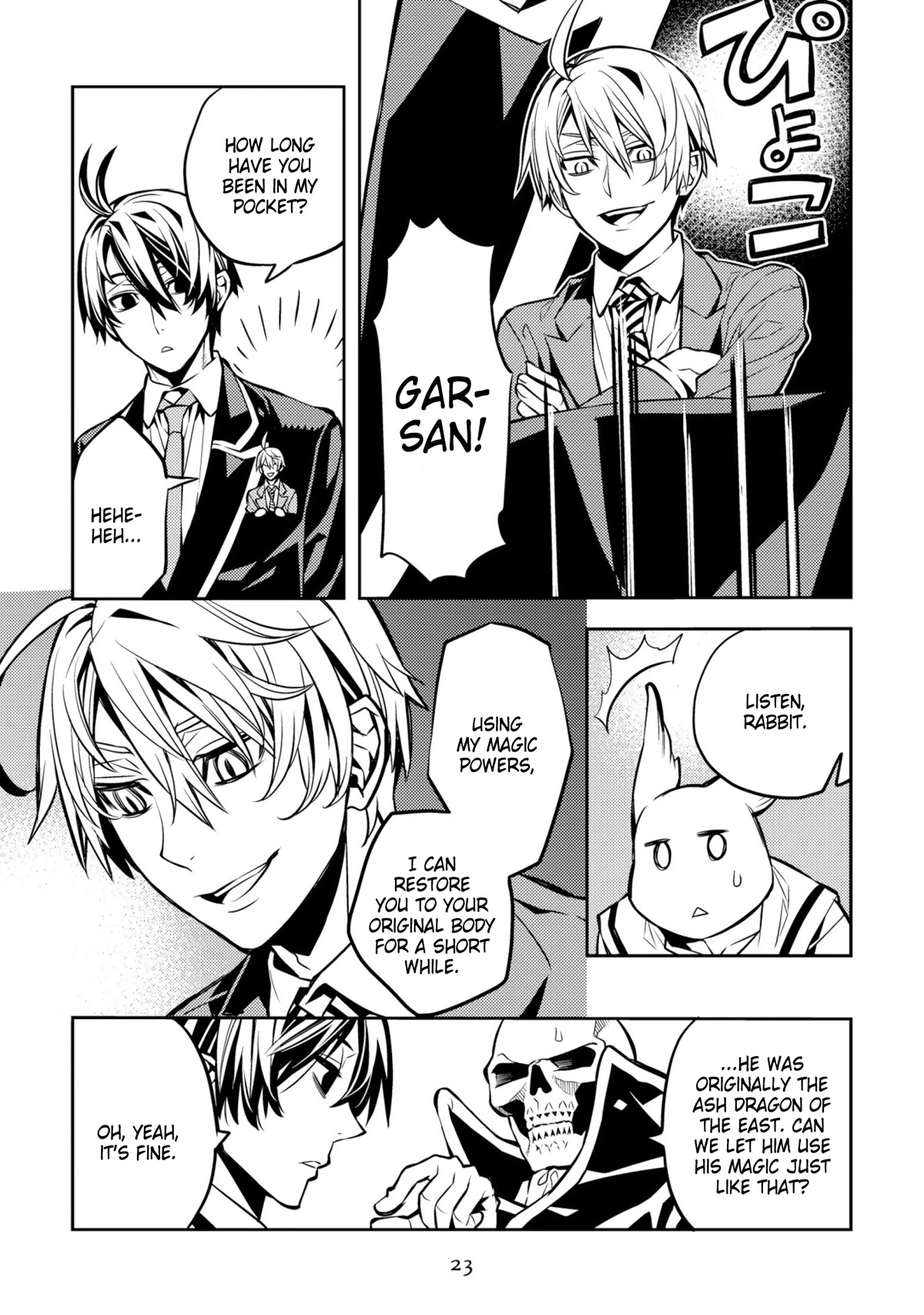 Satou-kun no Makai Koukou Hakusho Chapter 24 page 11 - Chapter 24