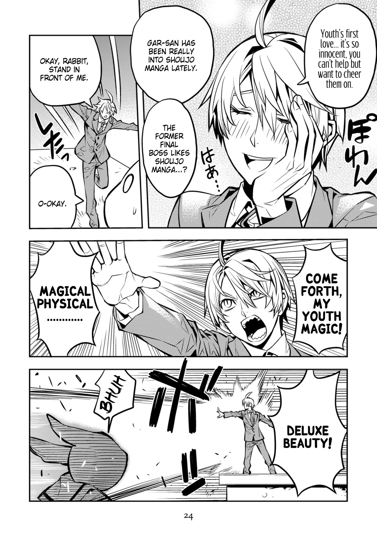 Satou-kun no Makai Koukou Hakusho Chapter 24 page 12 - Chapter 24