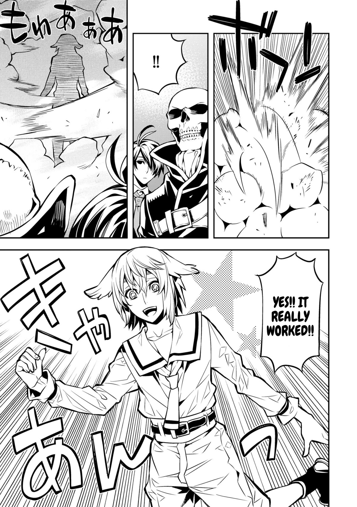 Satou-kun no Makai Koukou Hakusho Chapter 24 page 13 - Chapter 24