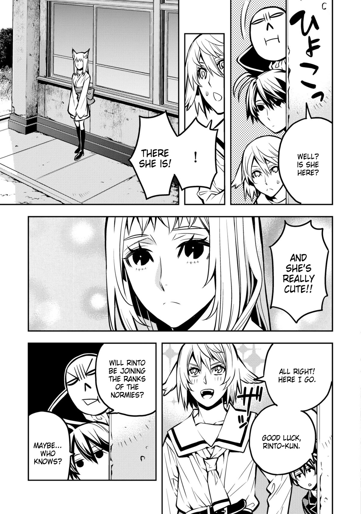 Satou-kun no Makai Koukou Hakusho Chapter 24 page 15 - Chapter 24