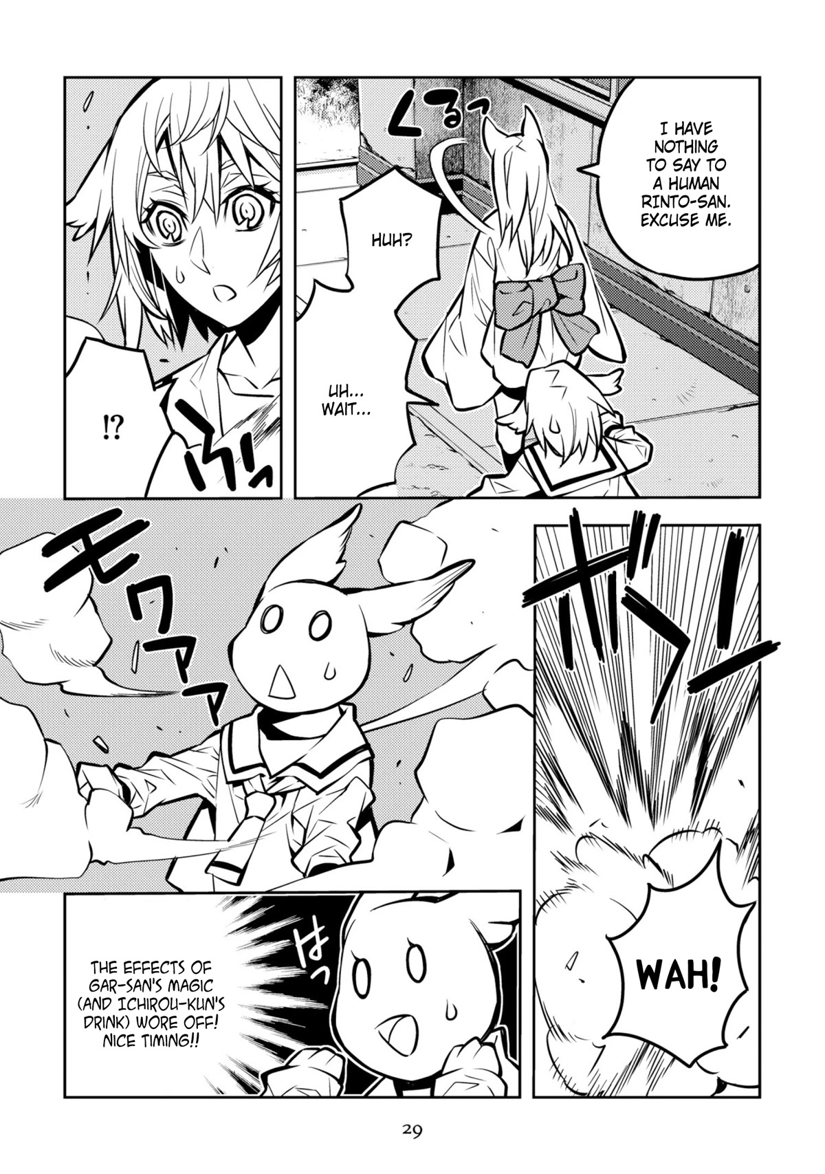 Satou-kun no Makai Koukou Hakusho Chapter 24 page 17 - Chapter 24