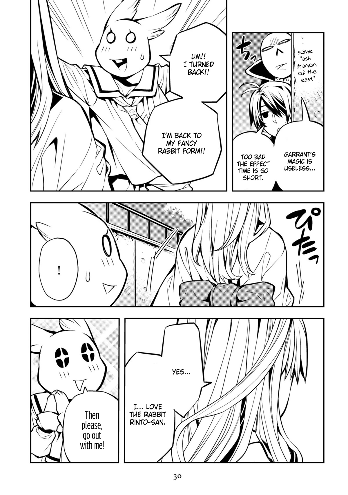 Satou-kun no Makai Koukou Hakusho Chapter 24 page 18 - Chapter 24