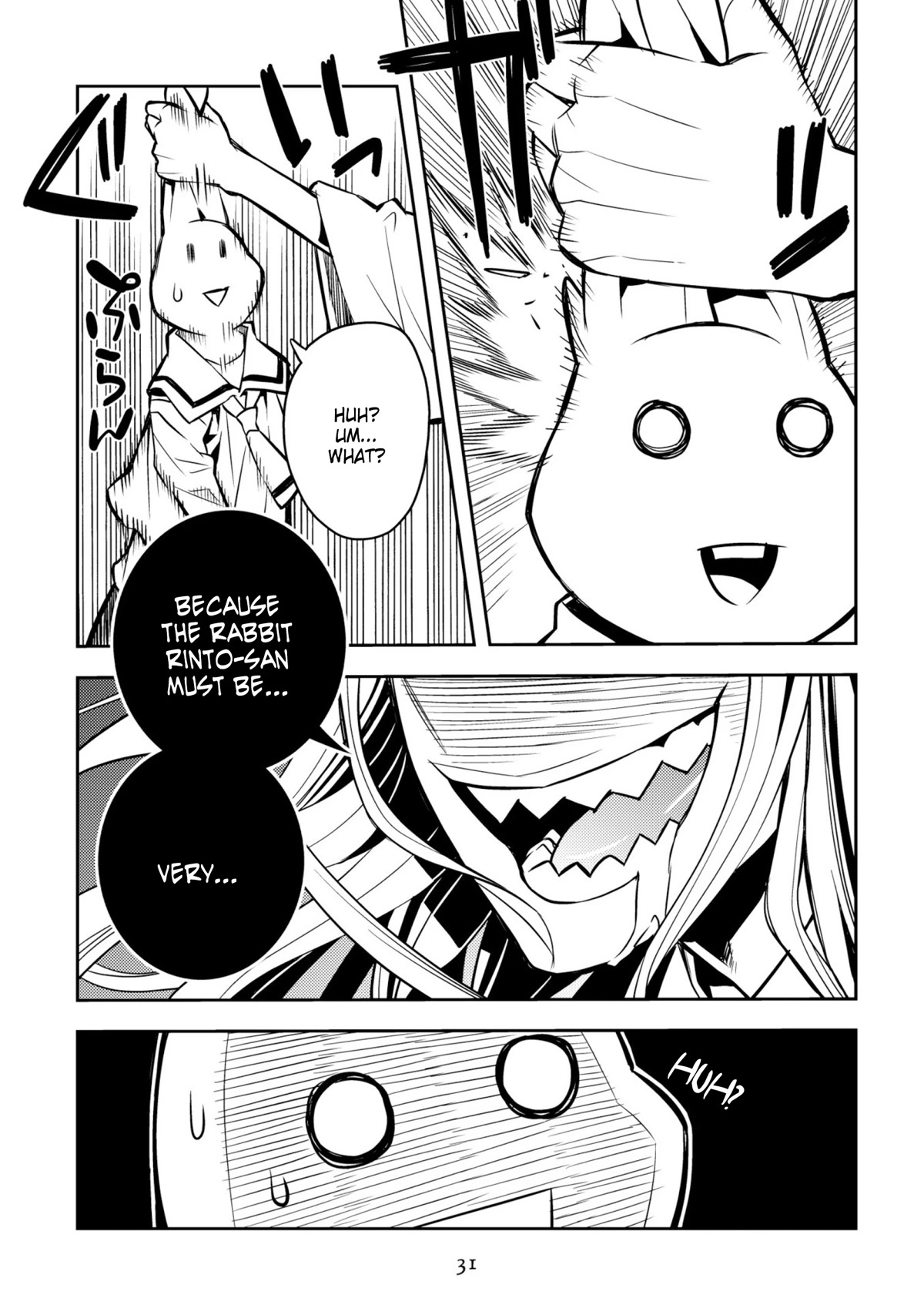 Satou-kun no Makai Koukou Hakusho Chapter 24 page 19 - Chapter 24