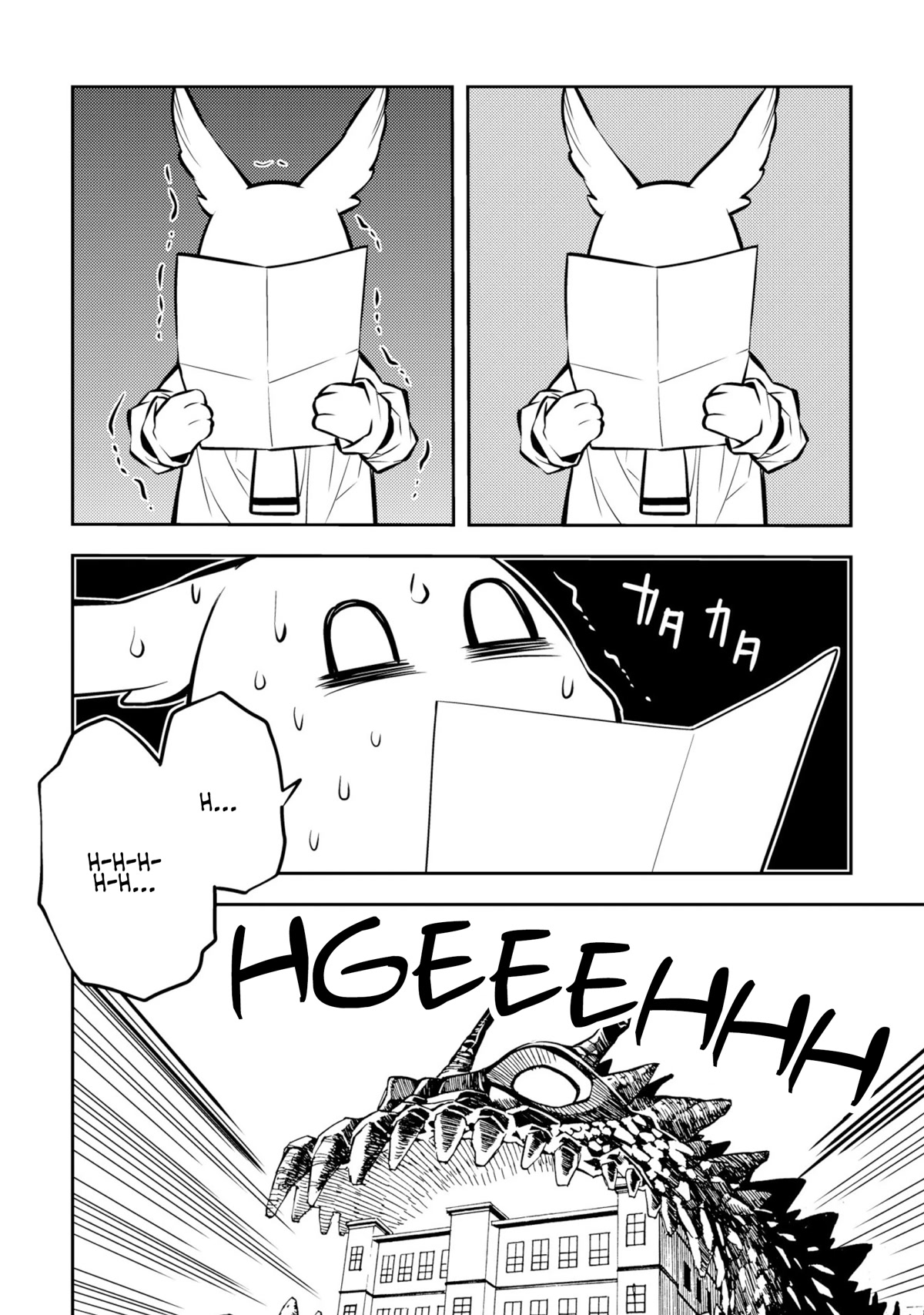 Satou-kun no Makai Koukou Hakusho Chapter 24 page 2 - Chapter 24