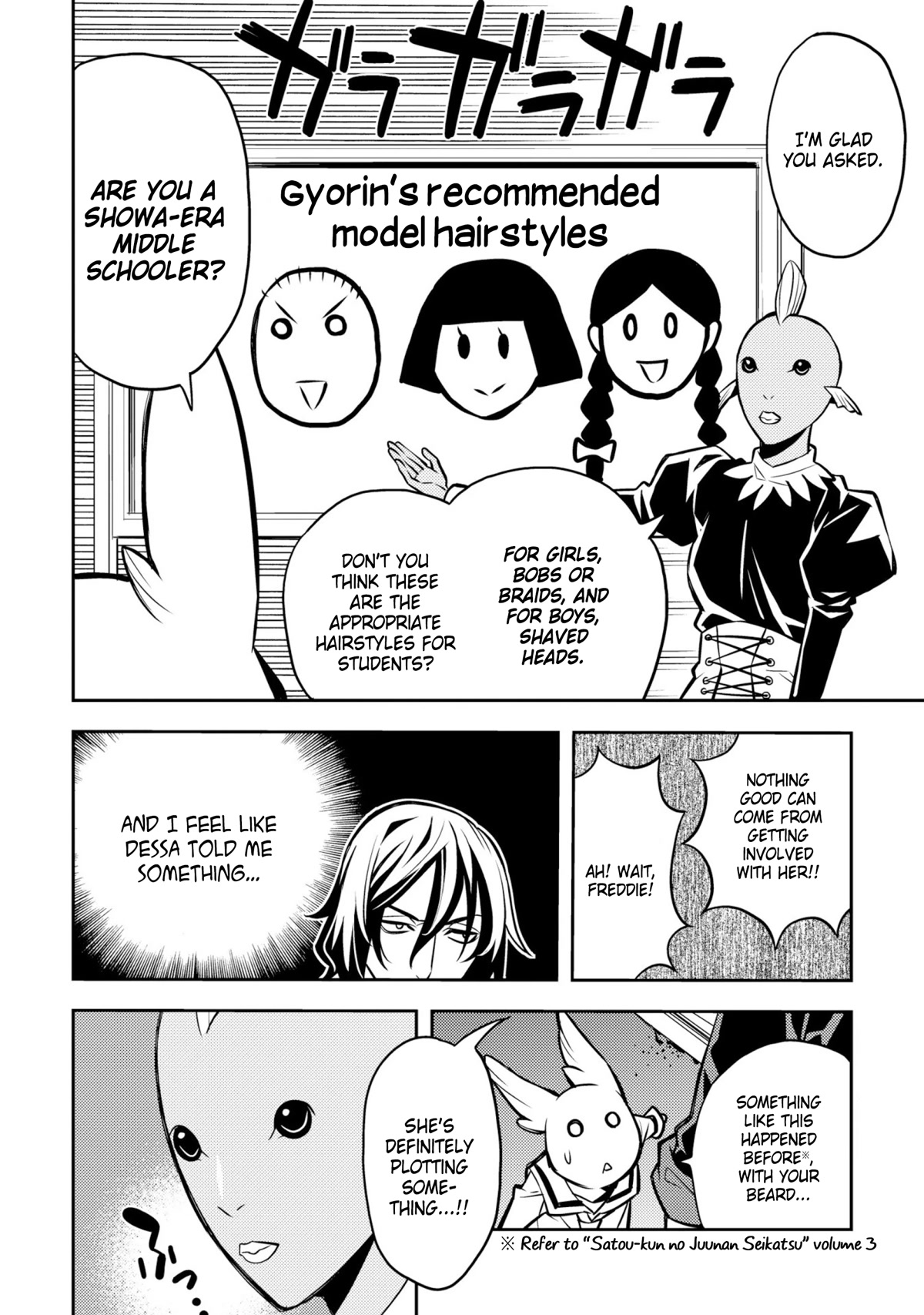 Satou-kun no Makai Koukou Hakusho Chapter 25 page 10 - Chapter 25