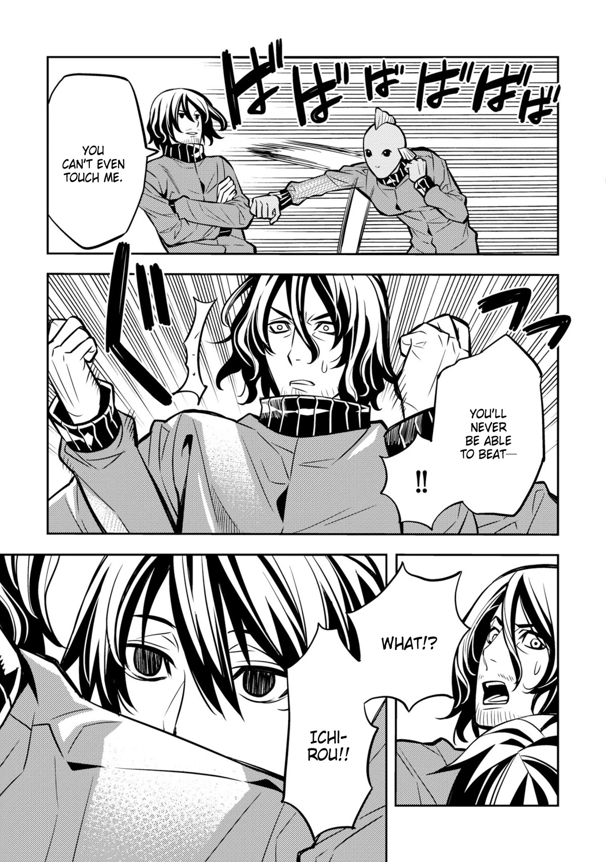 Satou-kun no Makai Koukou Hakusho Chapter 25 page 17 - Chapter 25