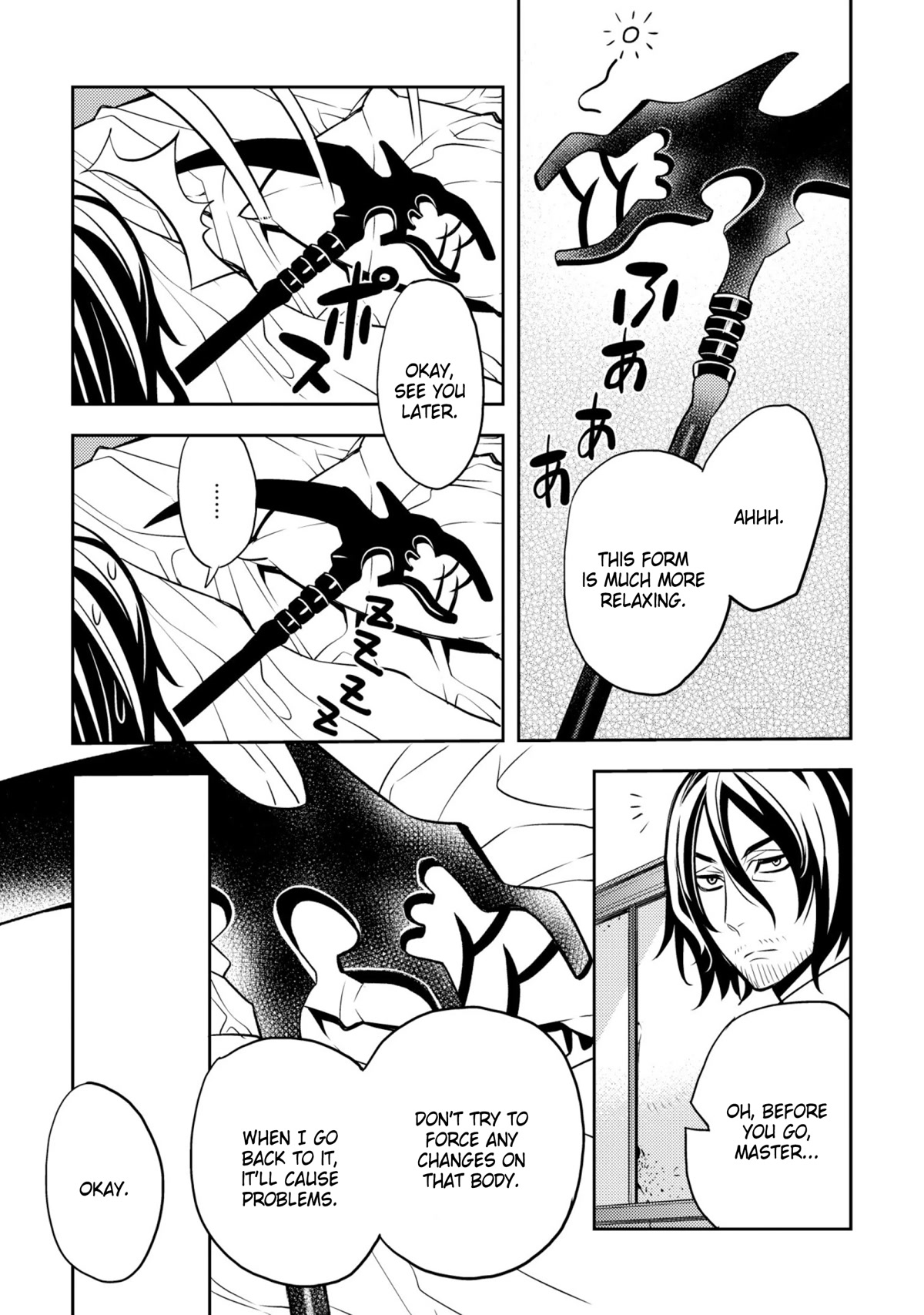 Satou-kun no Makai Koukou Hakusho Chapter 25 page 6 - Chapter 25
