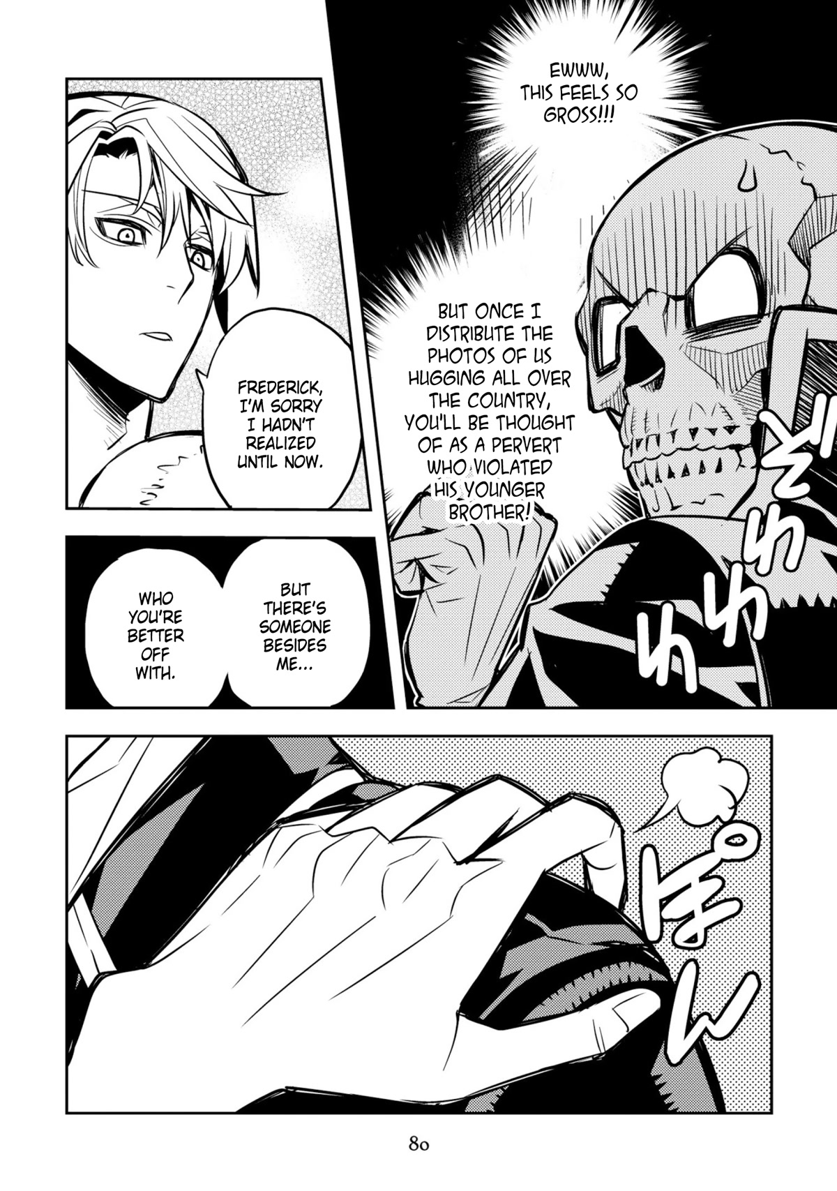 Satou-kun no Makai Koukou Hakusho Chapter 27 page 14 - Chapter 27