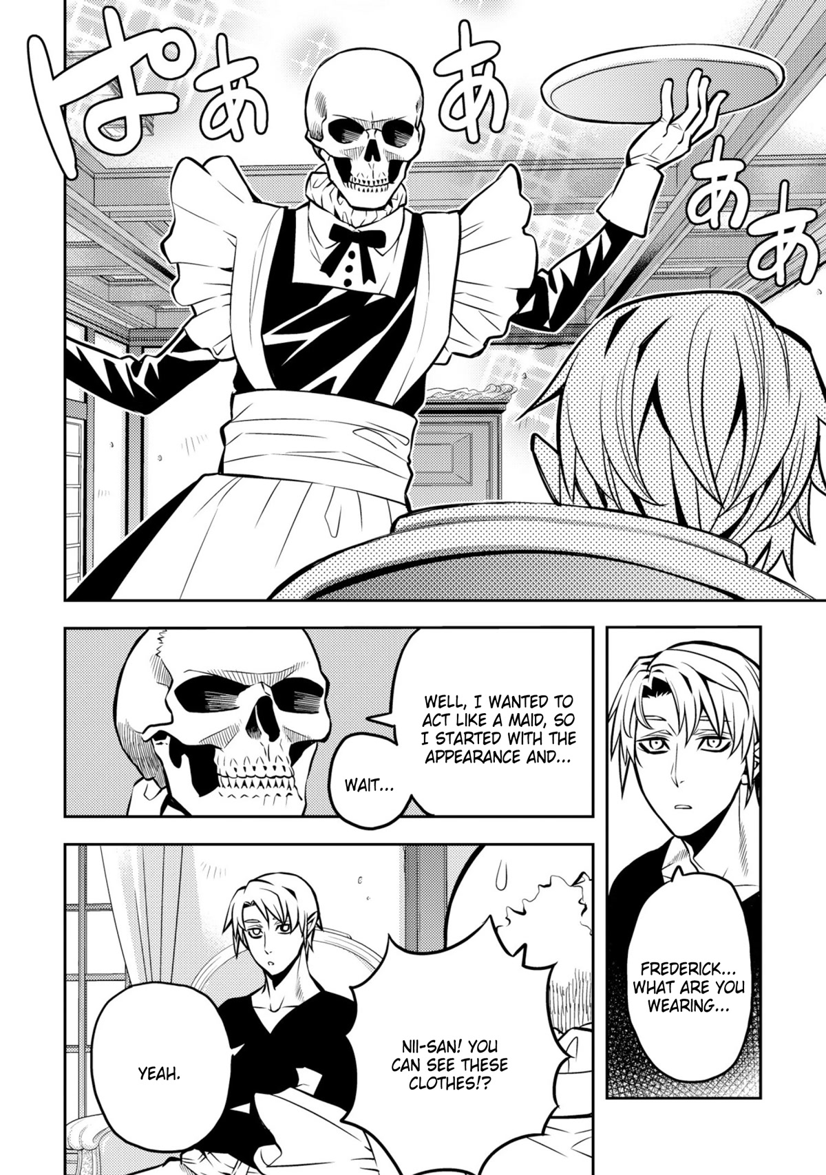 Satou-kun no Makai Koukou Hakusho Chapter 27 page 4 - Chapter 27