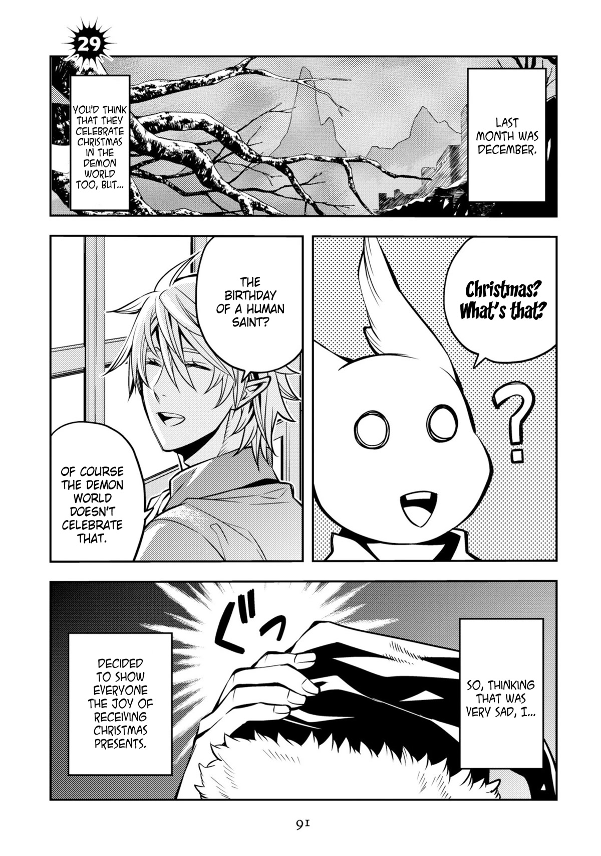 Satou-kun no Makai Koukou Hakusho Chapter 29 page 1 - Chapter 29