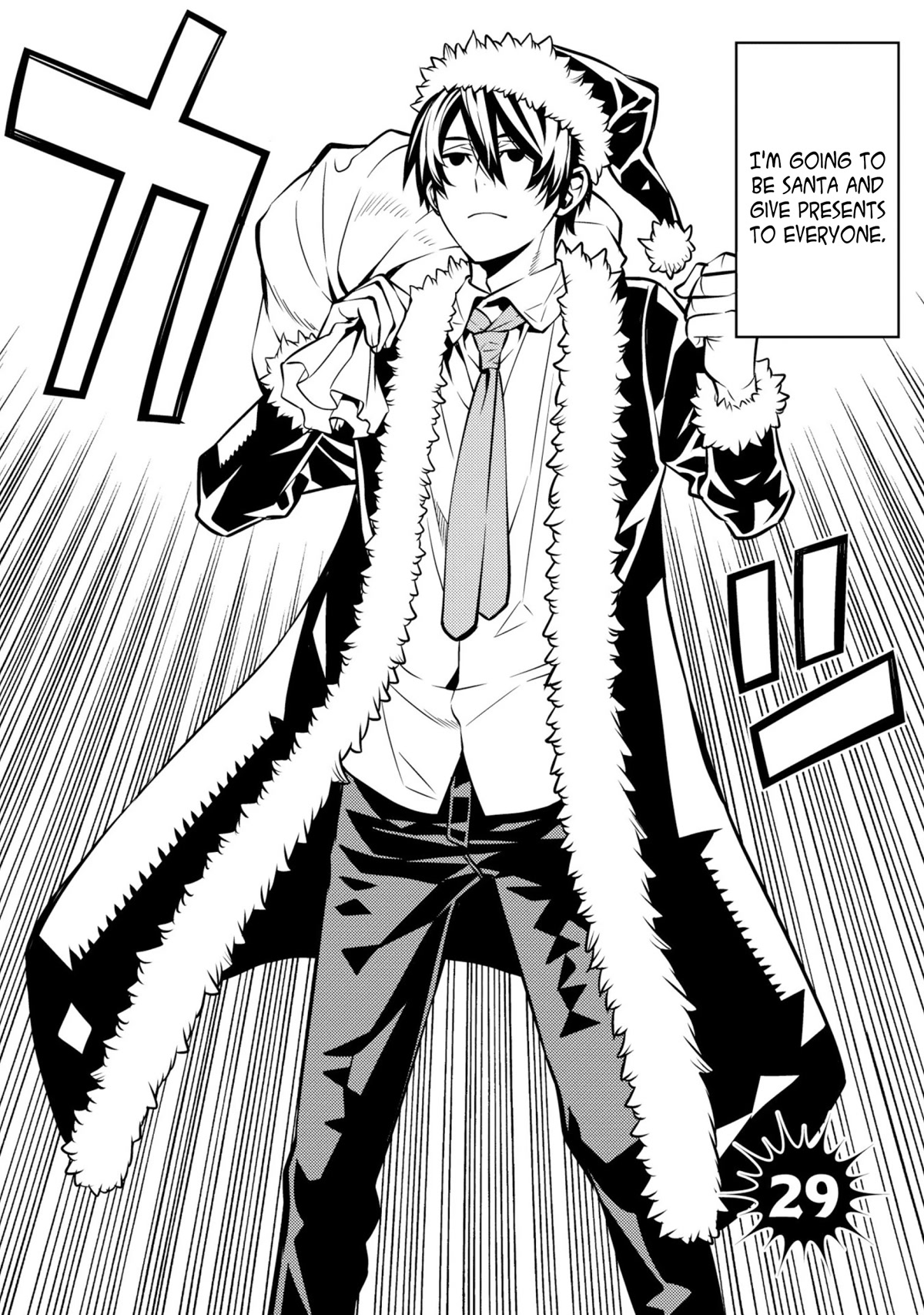 Satou-kun no Makai Koukou Hakusho Chapter 29 page 2 - Chapter 29