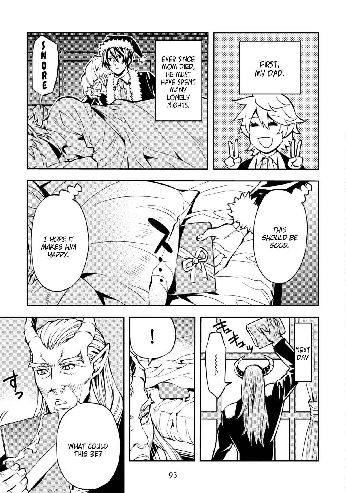 Satou-kun no Makai Koukou Hakusho Chapter 29 page 3 - Chapter 29