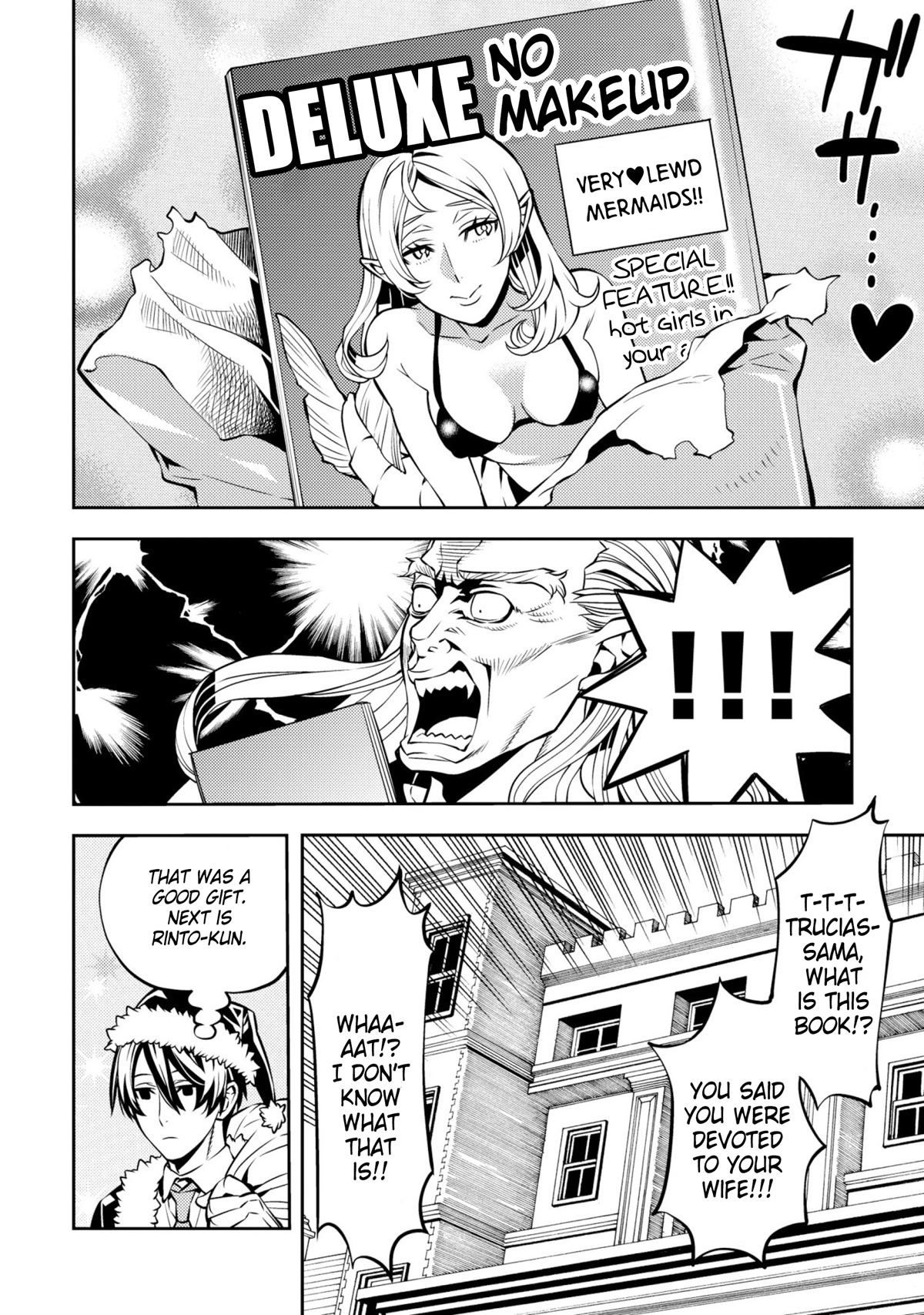 Satou-kun no Makai Koukou Hakusho Chapter 29 page 4 - Chapter 29