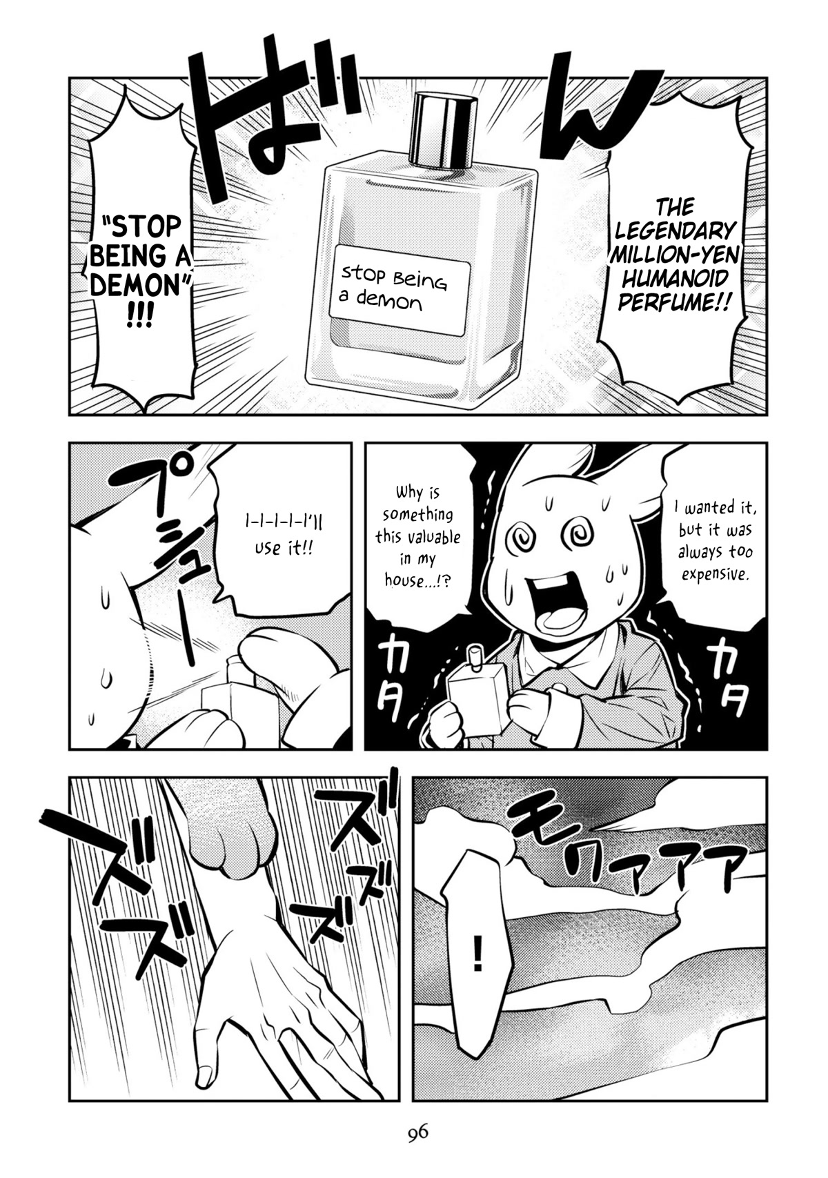 Satou-kun no Makai Koukou Hakusho Chapter 29 page 6 - Chapter 29