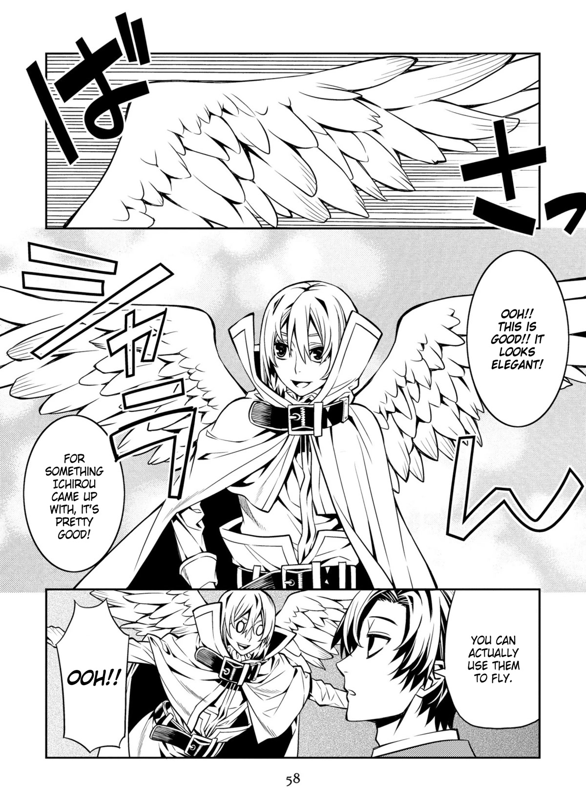 Satou-kun no Makai Koukou Hakusho Chapter 3 page 12 - Chapter 3