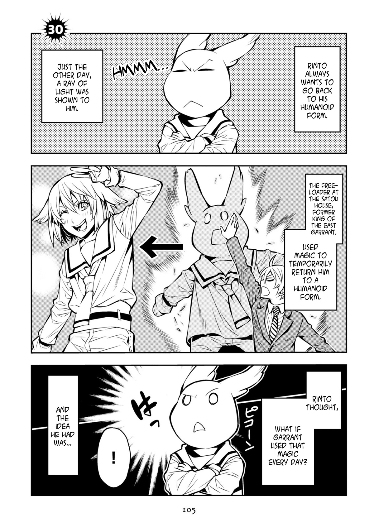Satou-kun no Makai Koukou Hakusho Chapter 30 page 1 - Chapter 30
