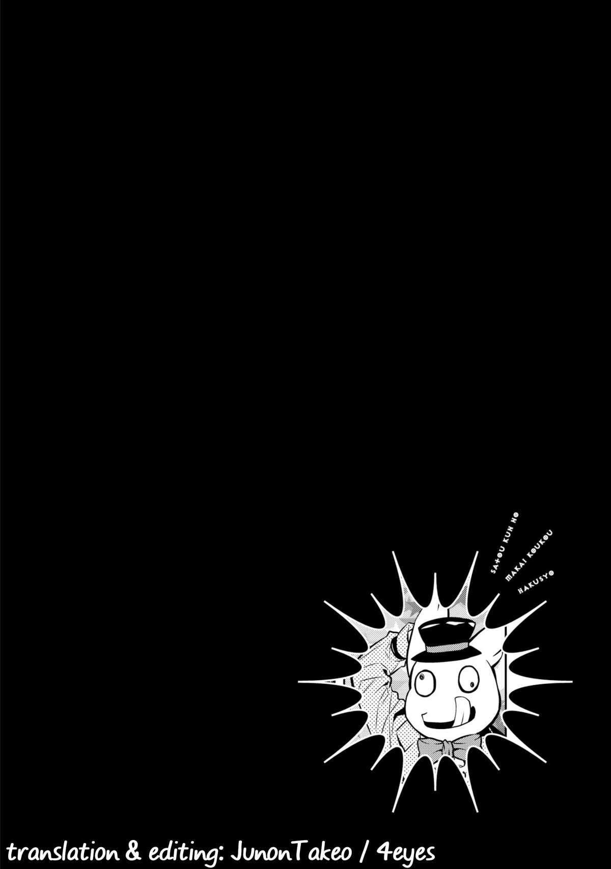 Satou-kun no Makai Koukou Hakusho Chapter 30 page 16 - Chapter 30