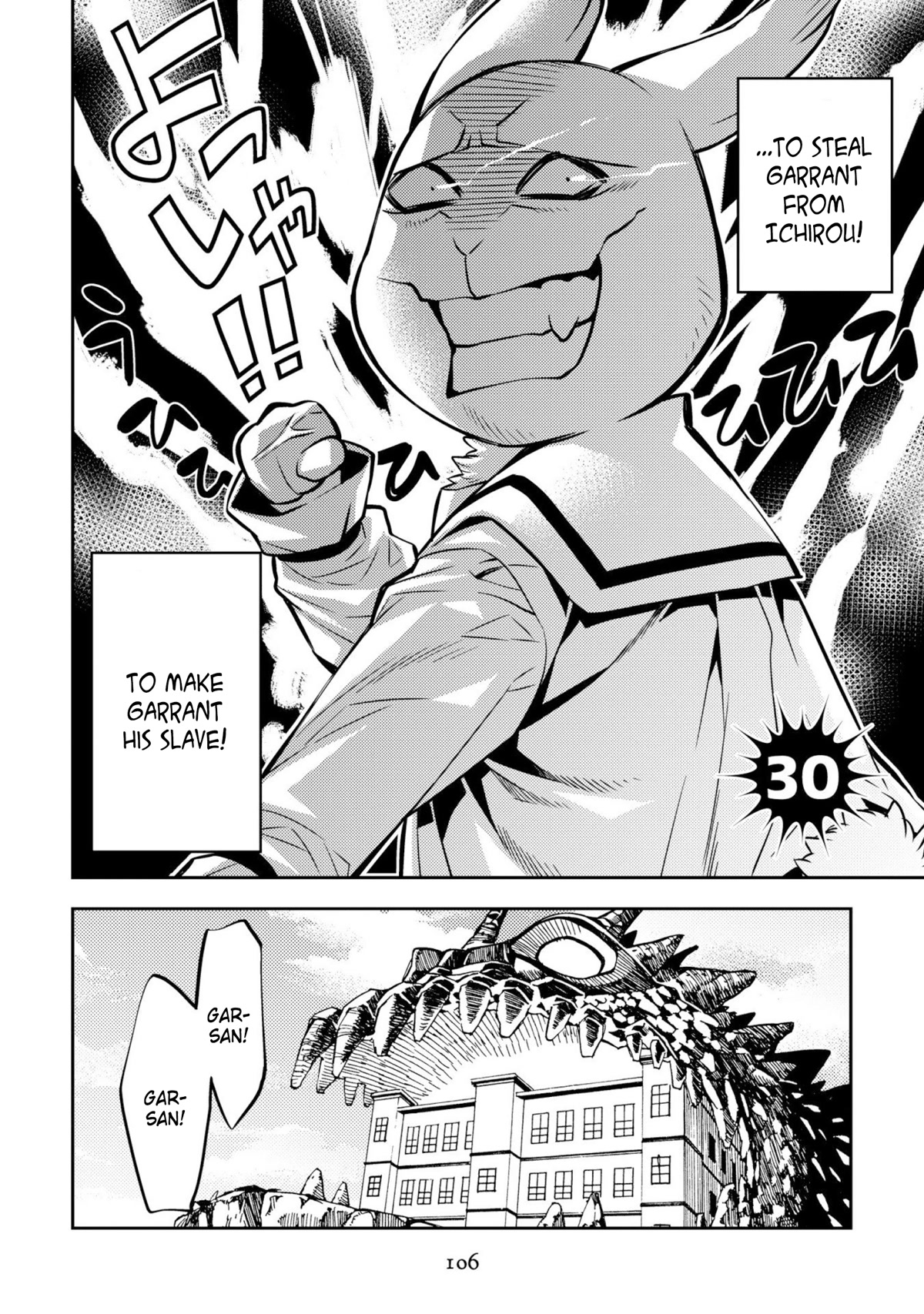 Satou-kun no Makai Koukou Hakusho Chapter 30 page 2 - Chapter 30