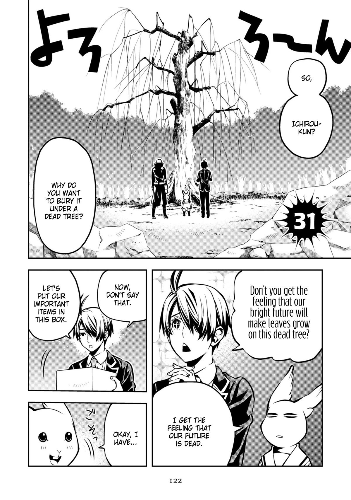 Satou-kun no Makai Koukou Hakusho Chapter 31 page 2 - Chapter 31