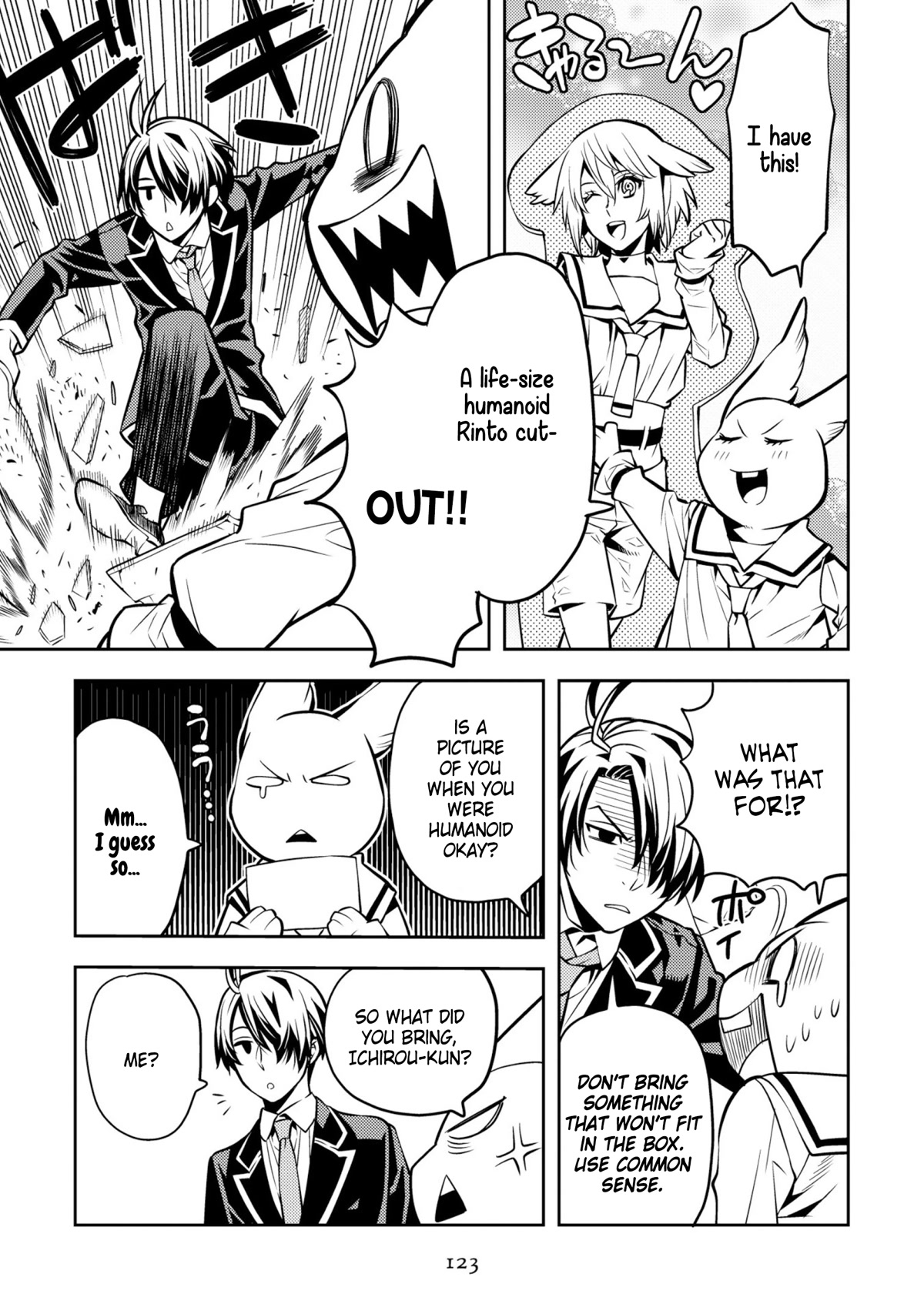 Satou-kun no Makai Koukou Hakusho Chapter 31 page 3 - Chapter 31