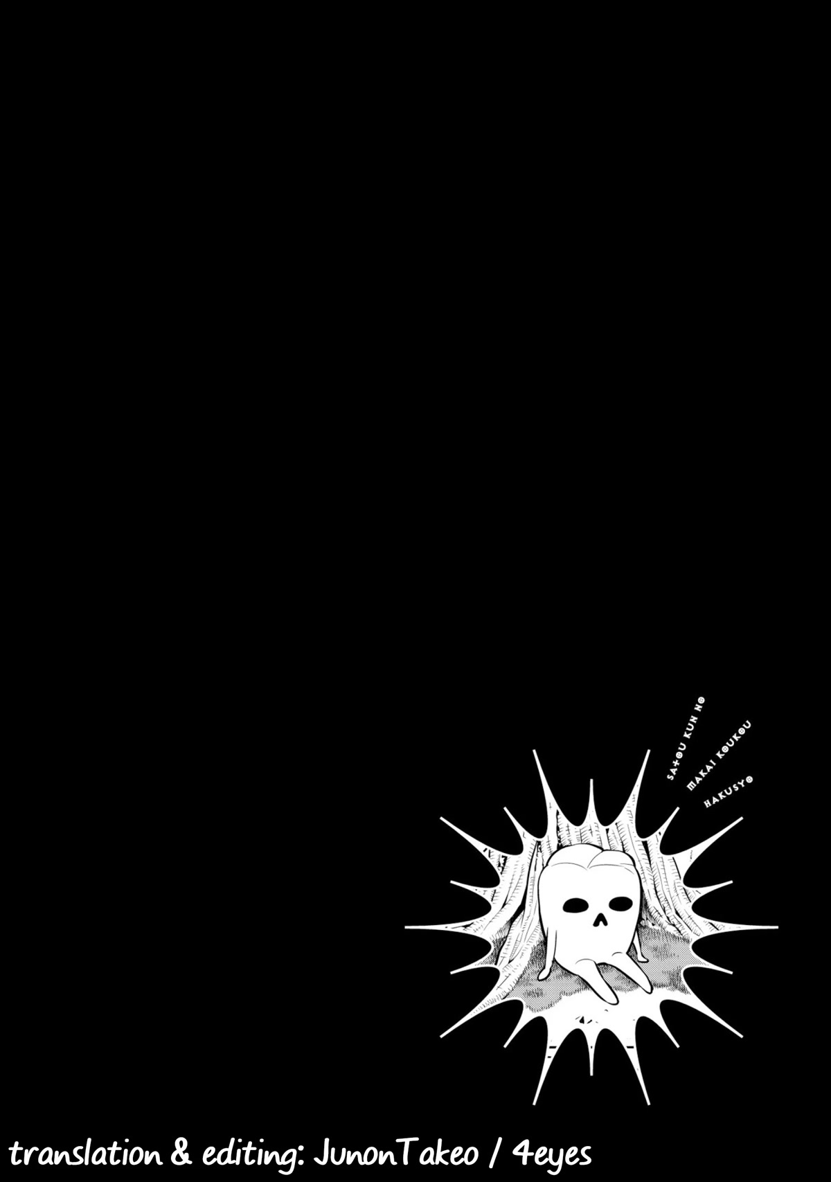 Satou-kun no Makai Koukou Hakusho Chapter 32 page 12 - Chapter 32