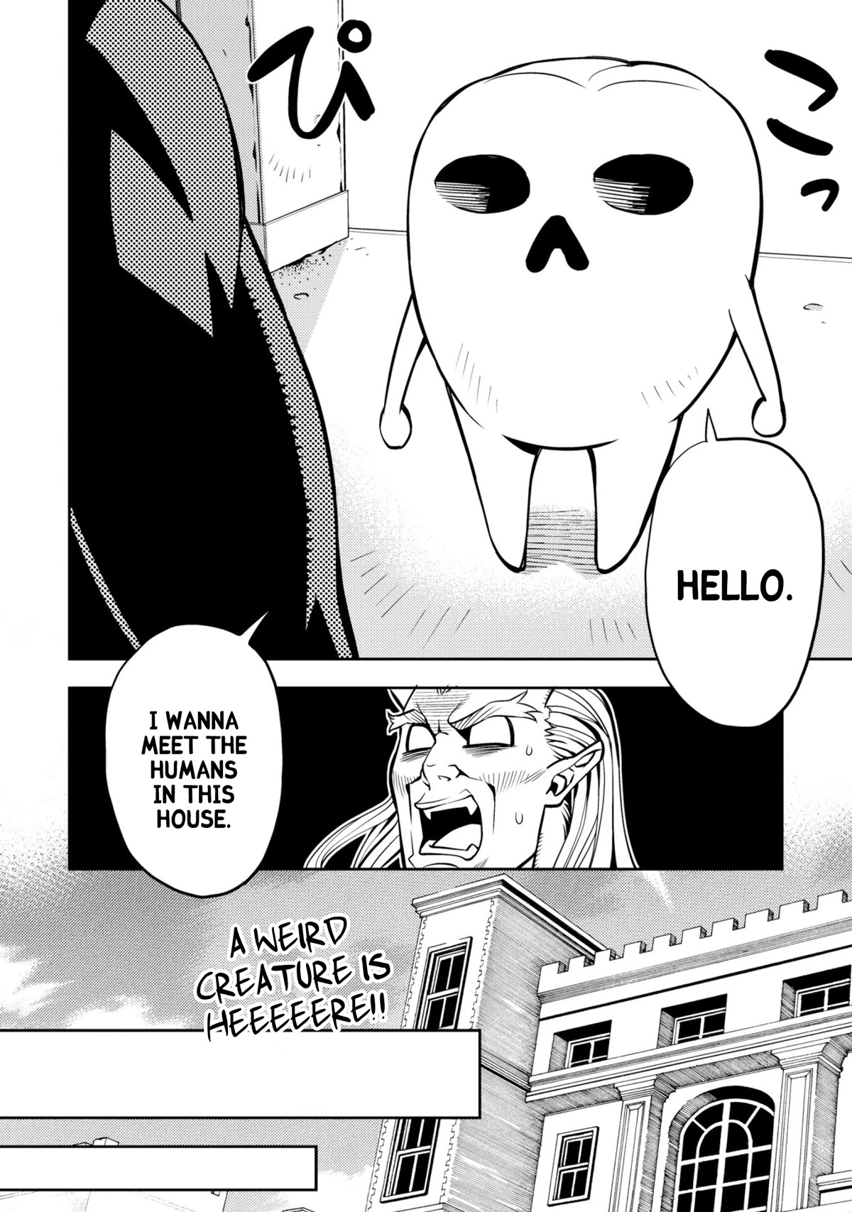 Satou-kun no Makai Koukou Hakusho Chapter 32 page 2 - Chapter 32