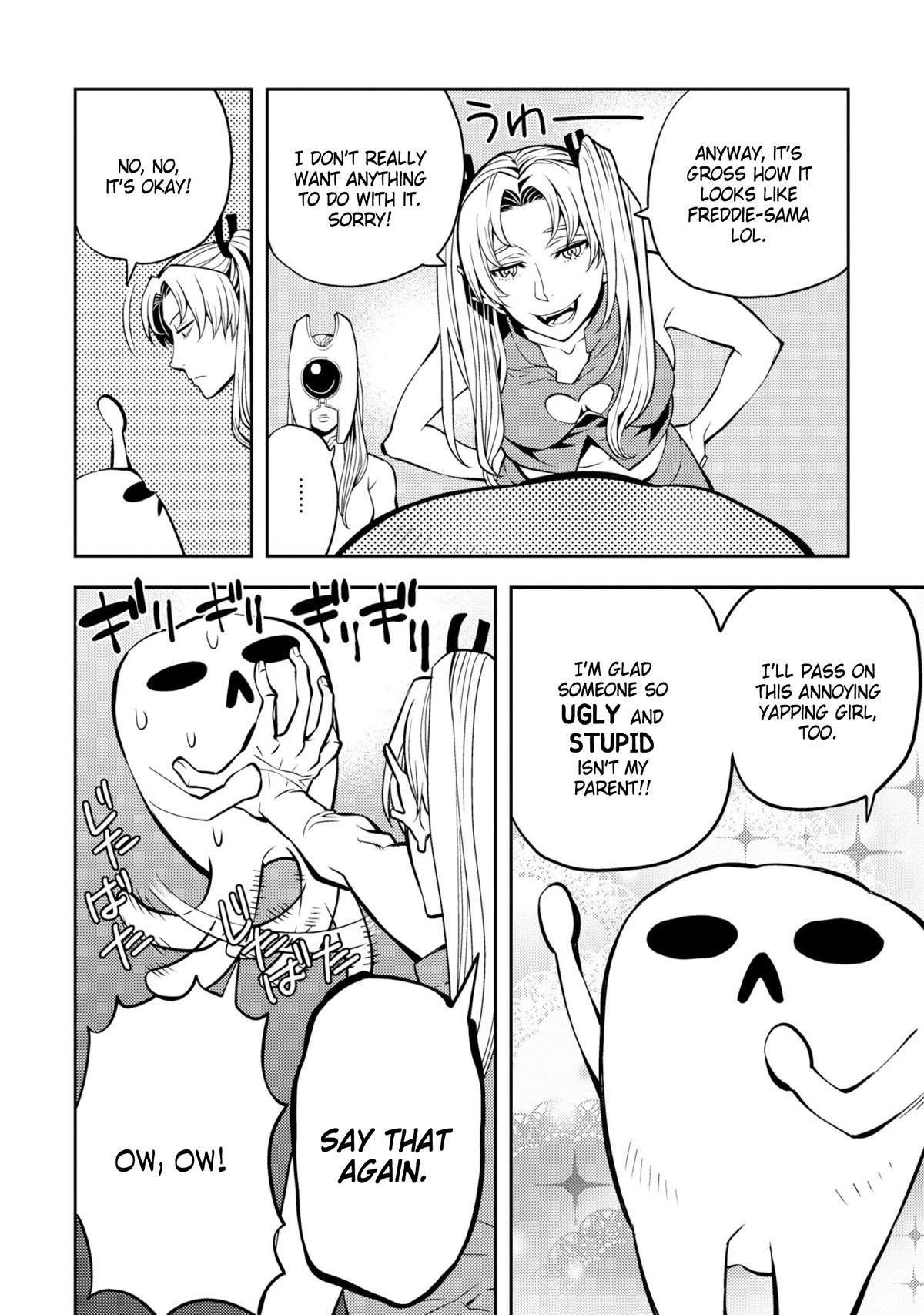 Satou-kun no Makai Koukou Hakusho Chapter 33 page 12 - Chapter 33