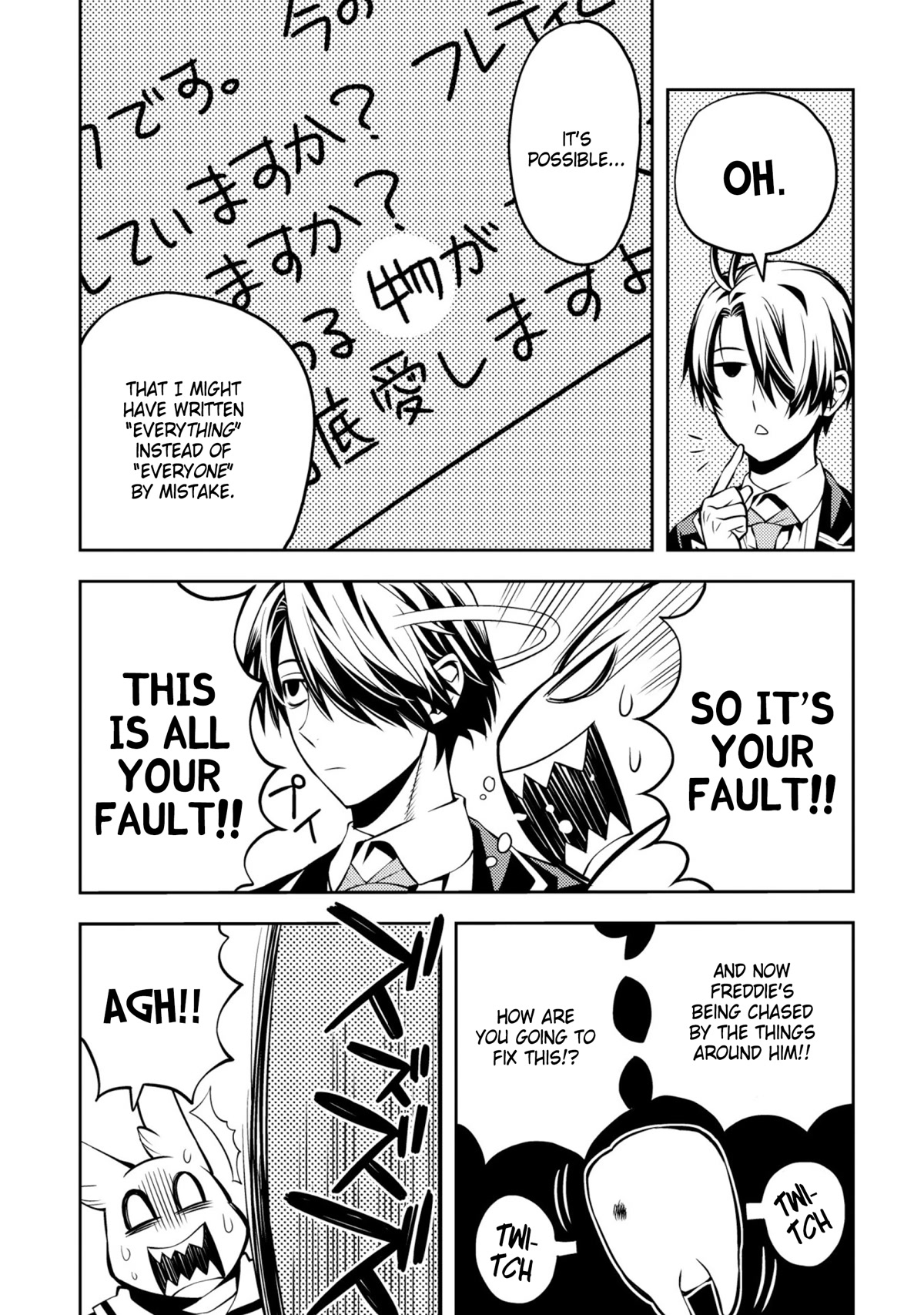 Satou-kun no Makai Koukou Hakusho Chapter 33 page 28 - Chapter 33