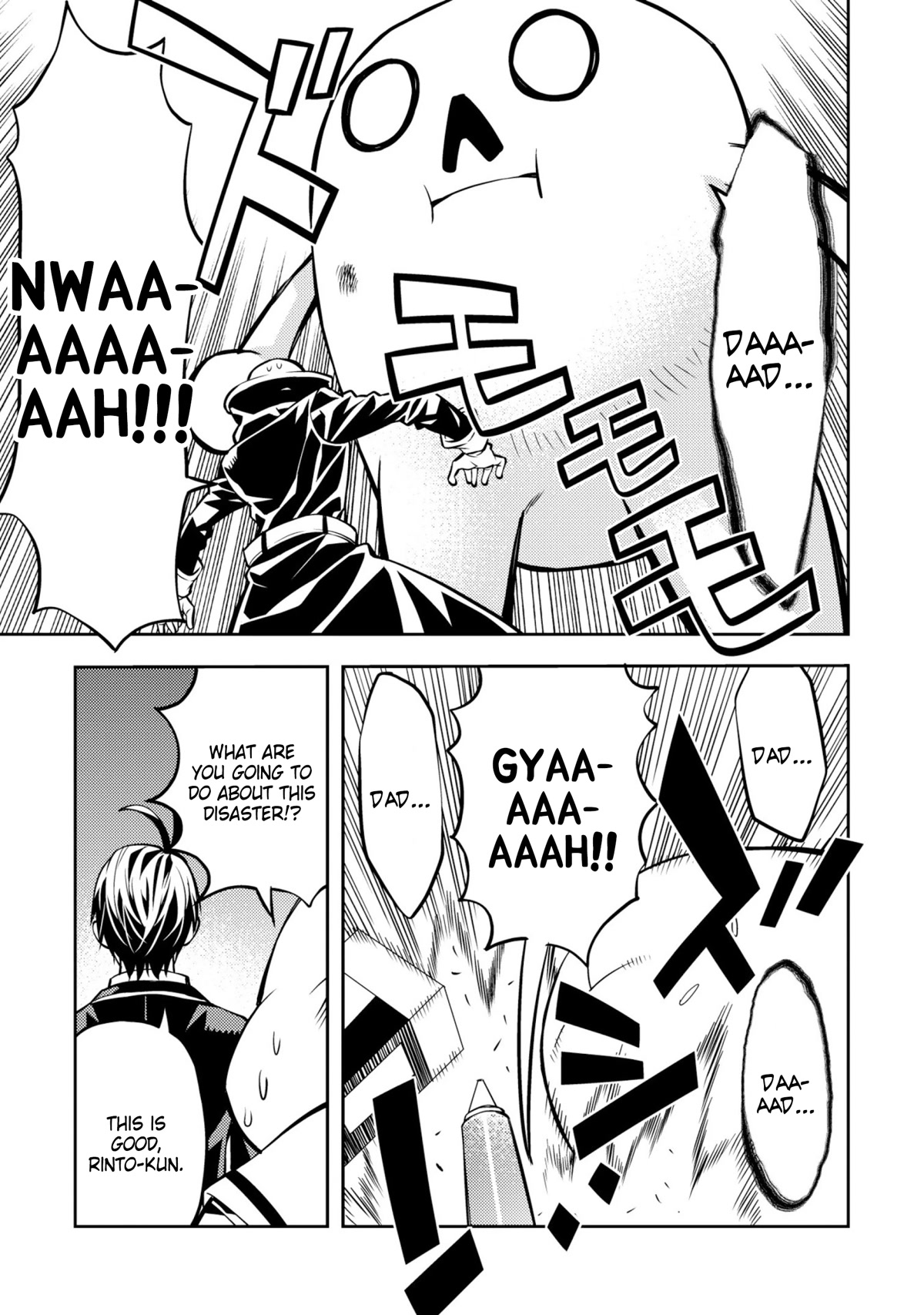 Satou-kun no Makai Koukou Hakusho Chapter 33 page 29 - Chapter 33