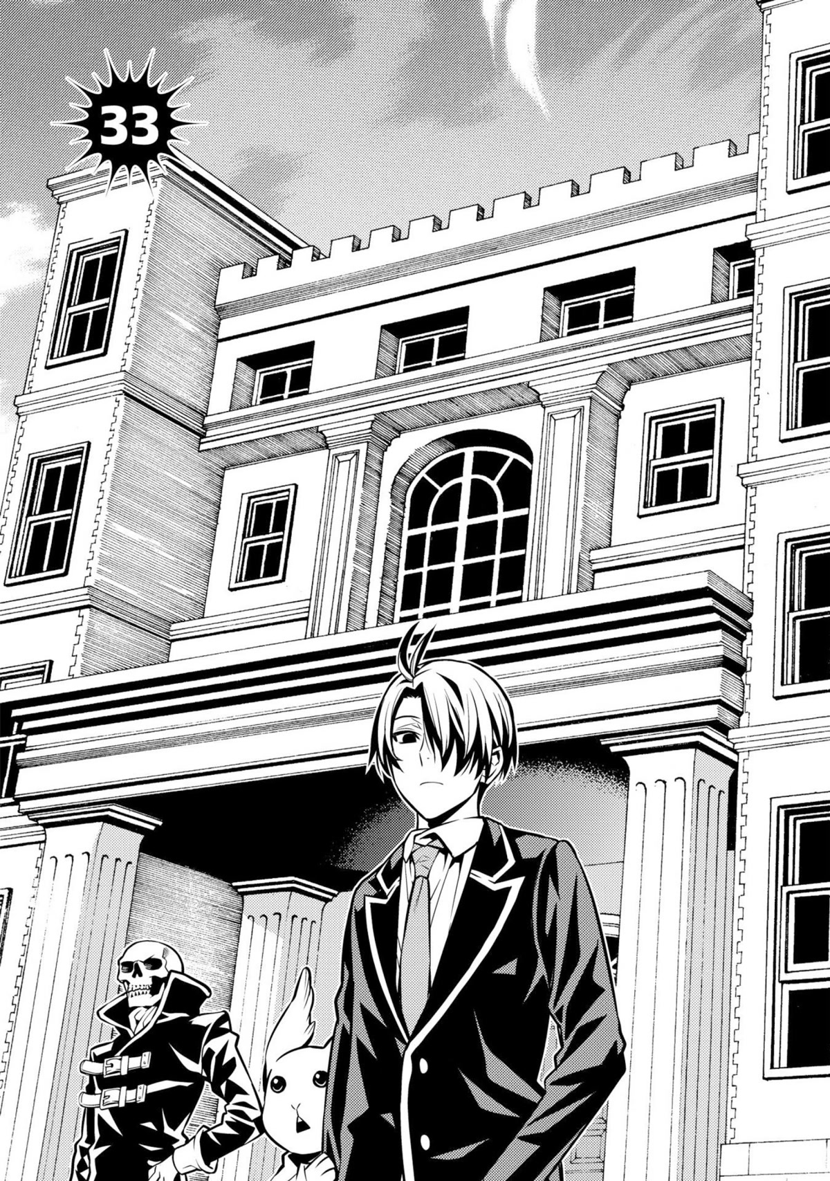 Satou-kun no Makai Koukou Hakusho Chapter 33 page 3 - Chapter 33
