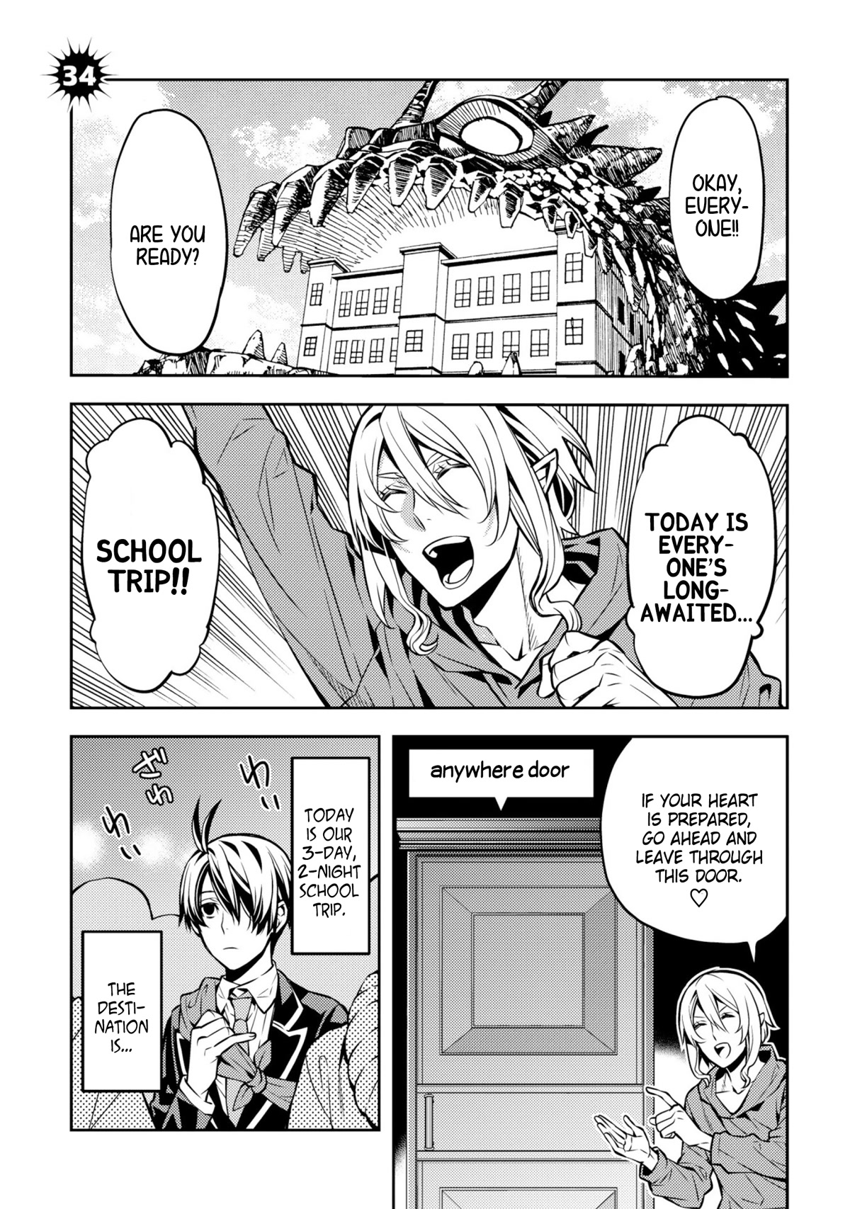 Satou-kun no Makai Koukou Hakusho Chapter 34 page 1 - Chapter 34
