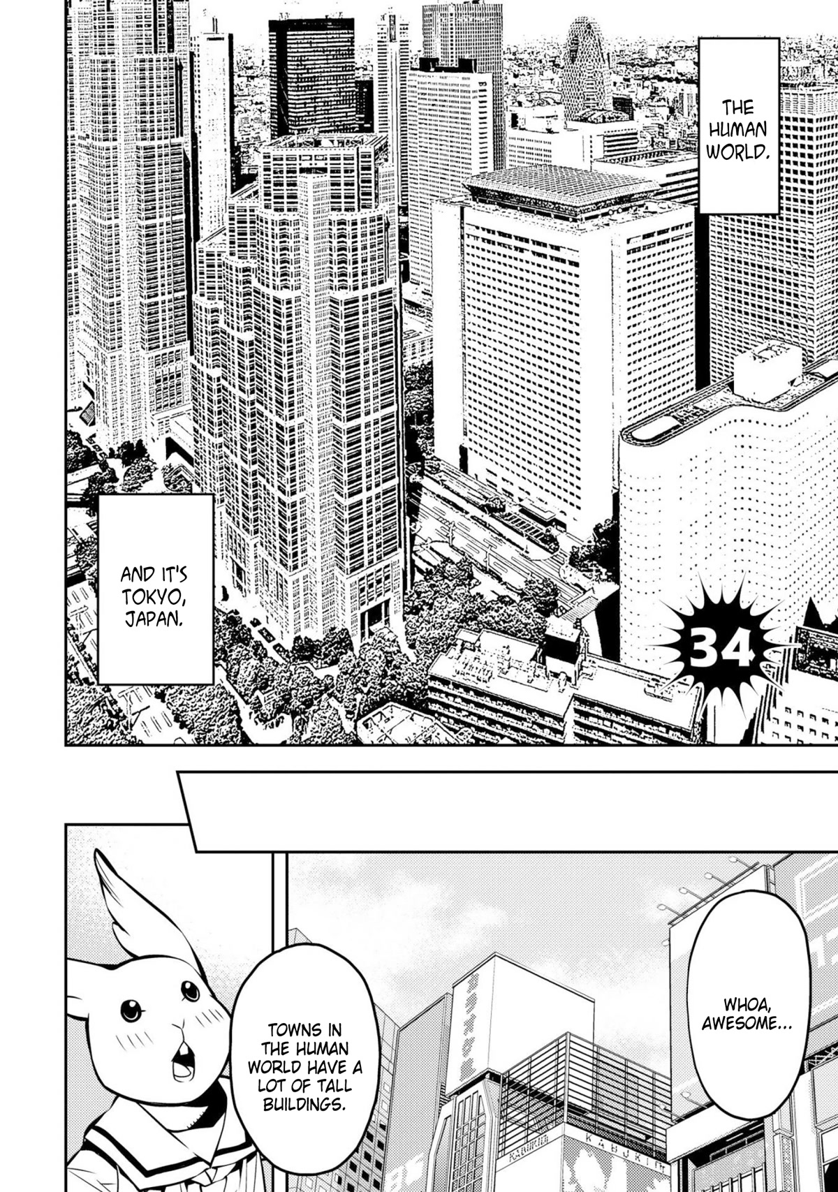 Satou-kun no Makai Koukou Hakusho Chapter 34 page 2 - Chapter 34