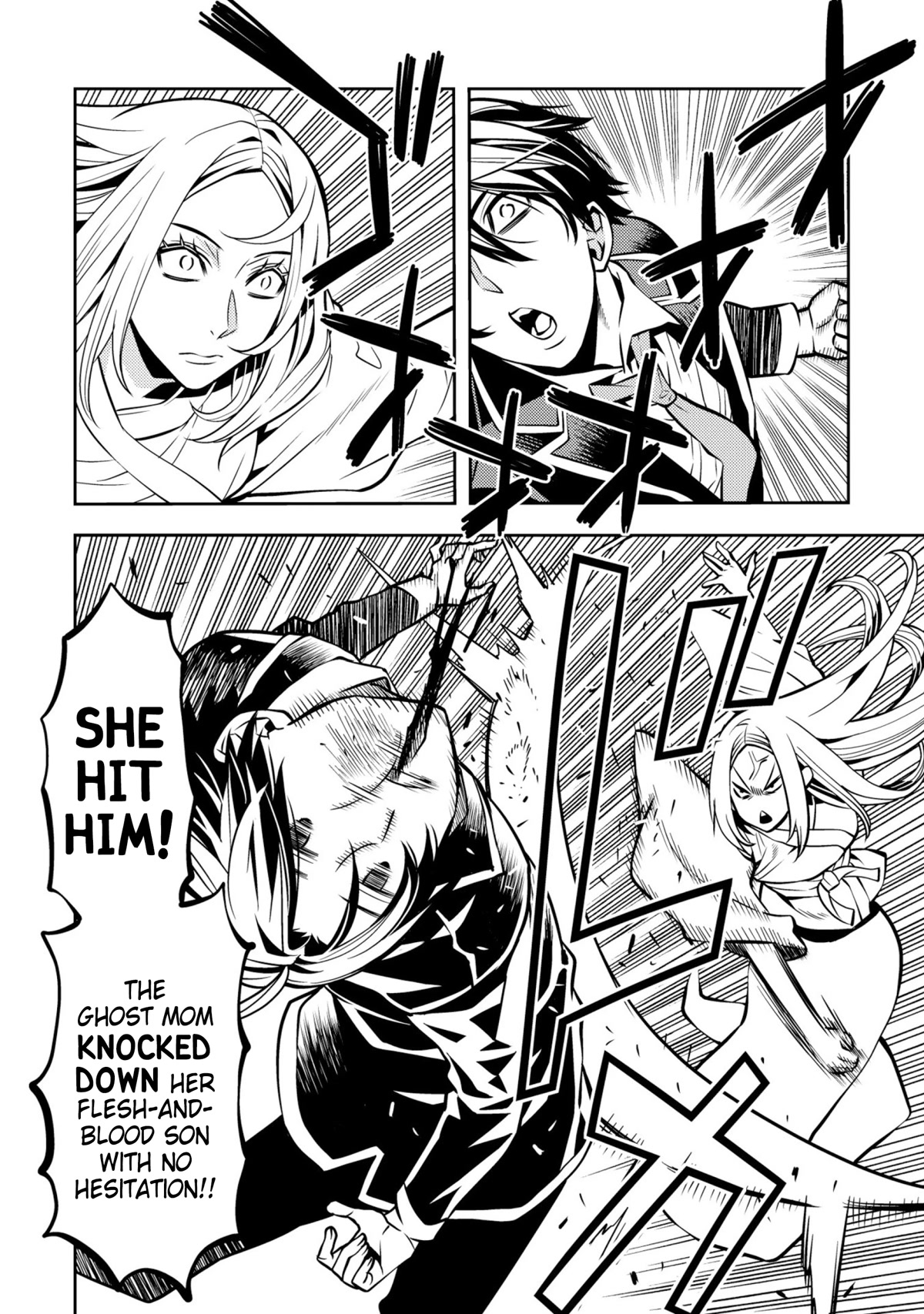 Satou-kun no Makai Koukou Hakusho Chapter 35 page 2 - Chapter 35