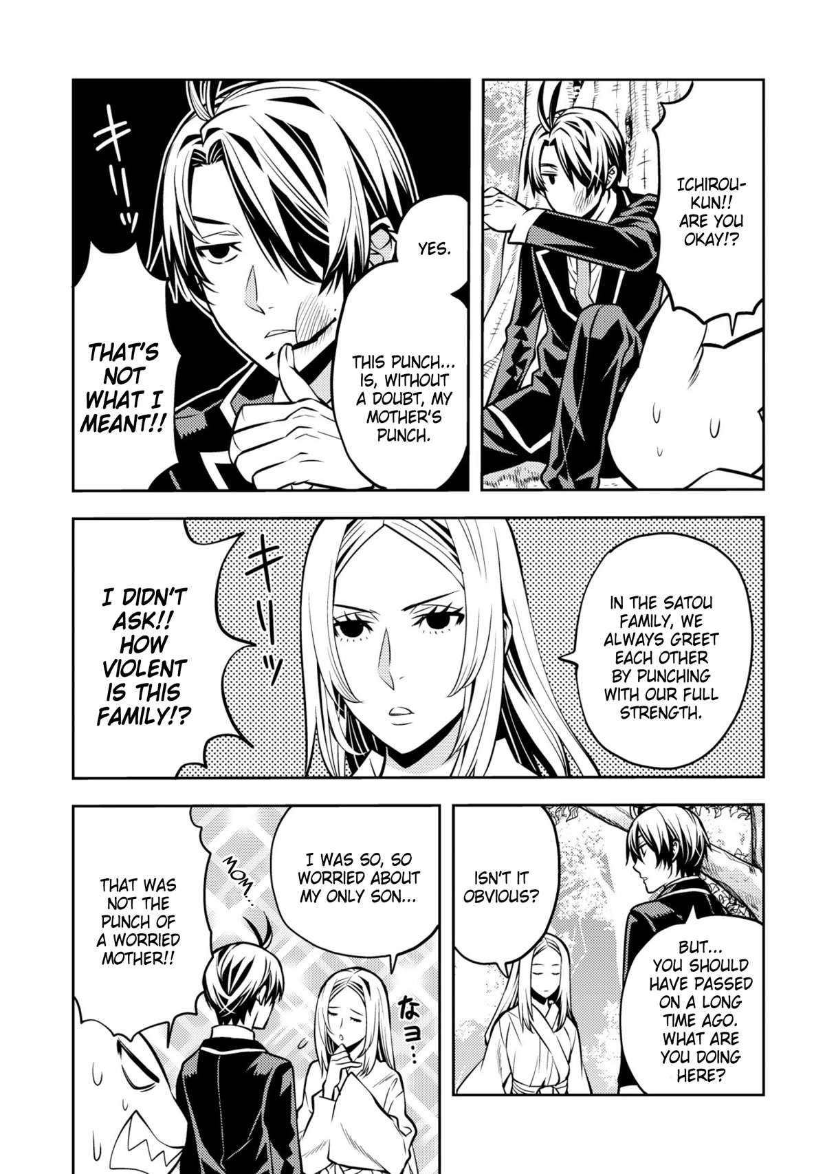 Satou-kun no Makai Koukou Hakusho Chapter 35 page 4 - Chapter 35