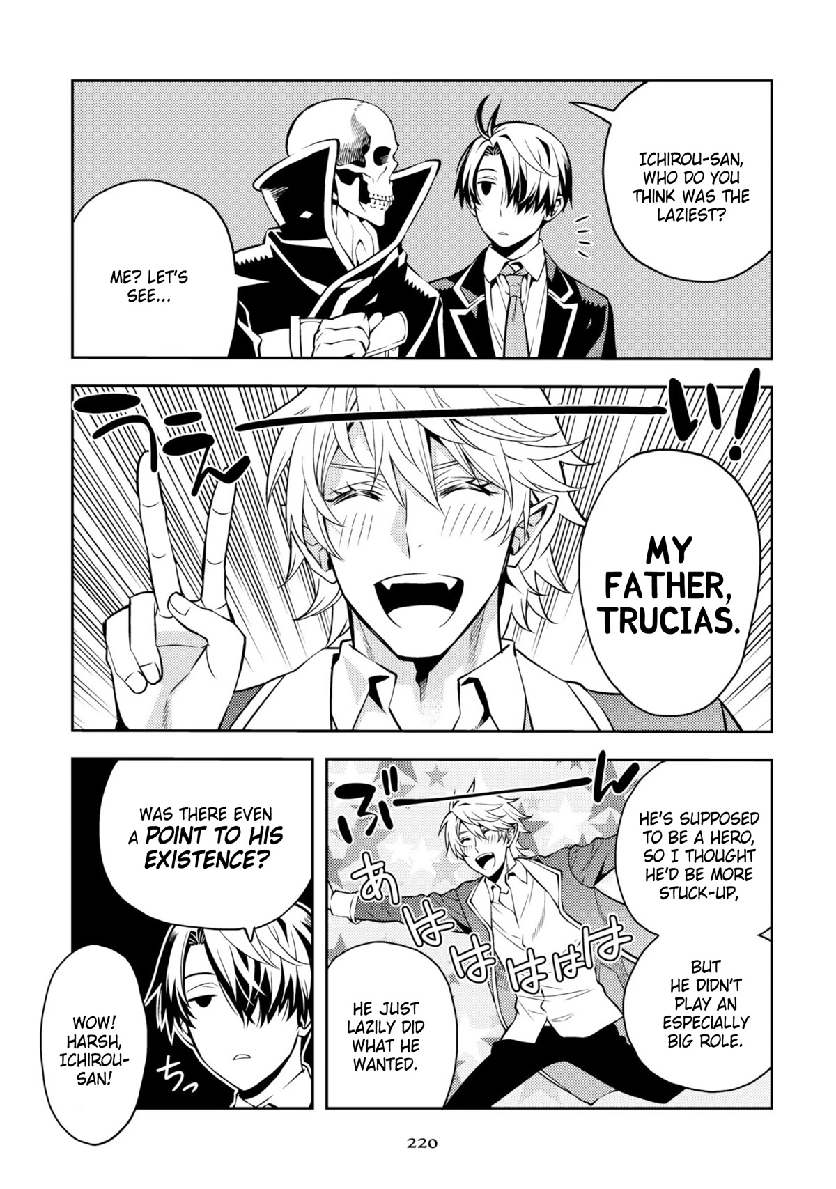 Satou-kun no Makai Koukou Hakusho Chapter 36.5 page 2 - Chapter 36.5 [END]