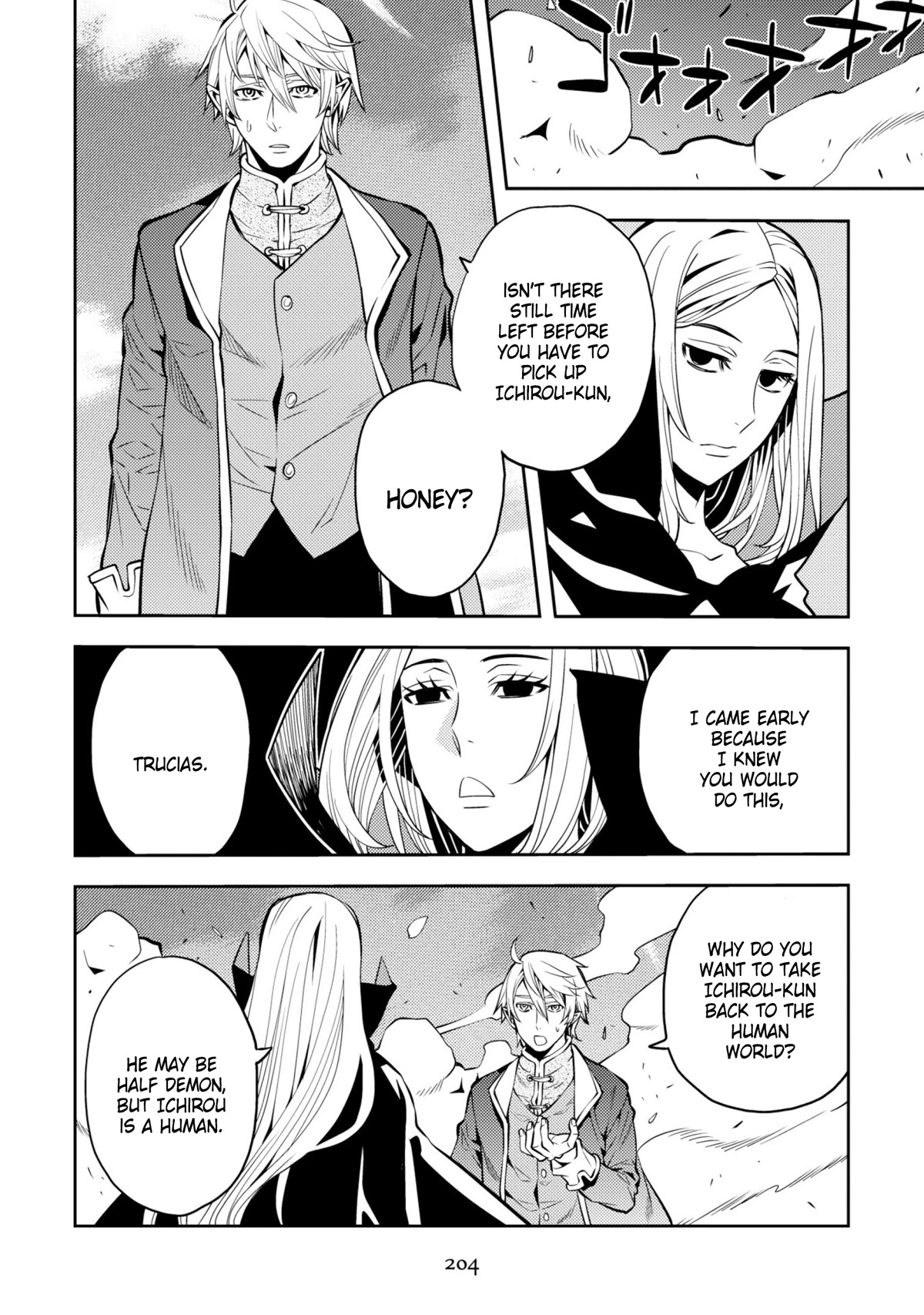 Satou-kun no Makai Koukou Hakusho Chapter 36 page 12 - Chapter 36