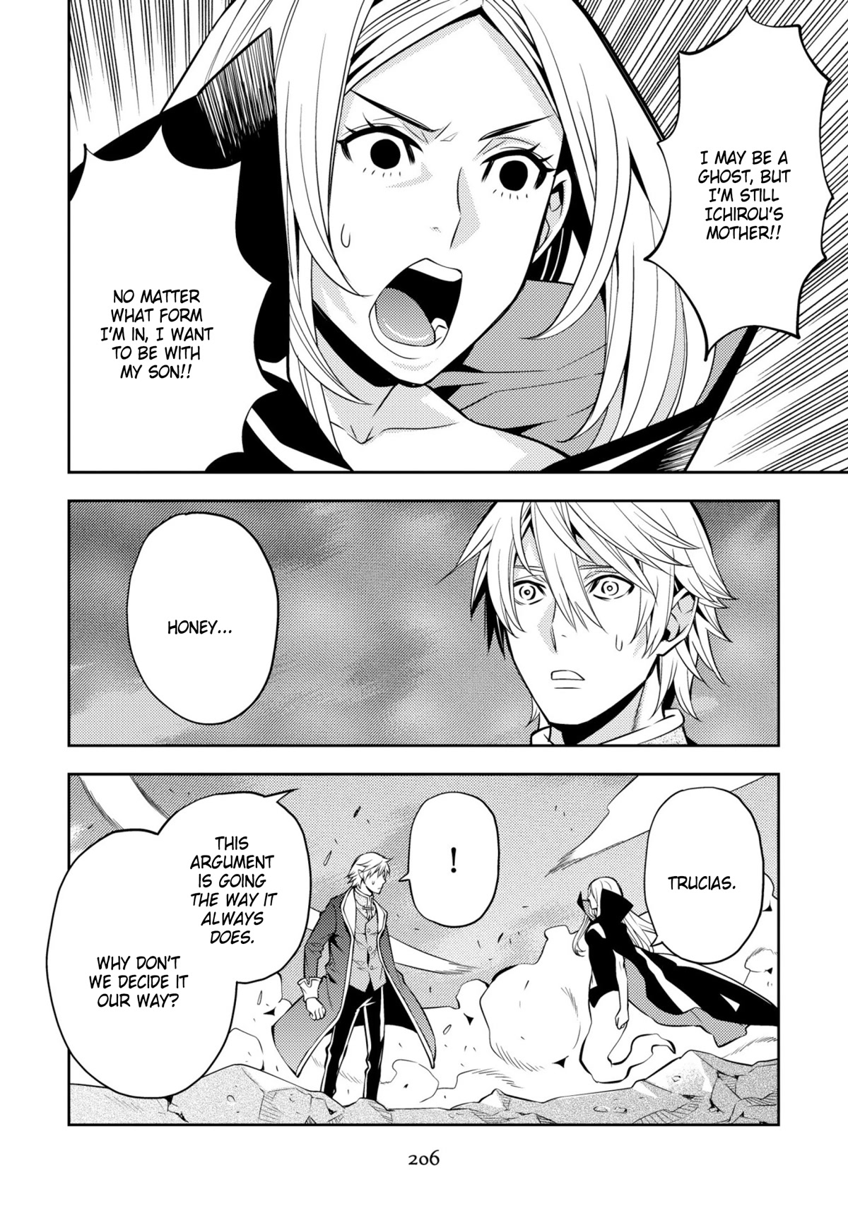 Satou-kun no Makai Koukou Hakusho Chapter 36 page 14 - Chapter 36