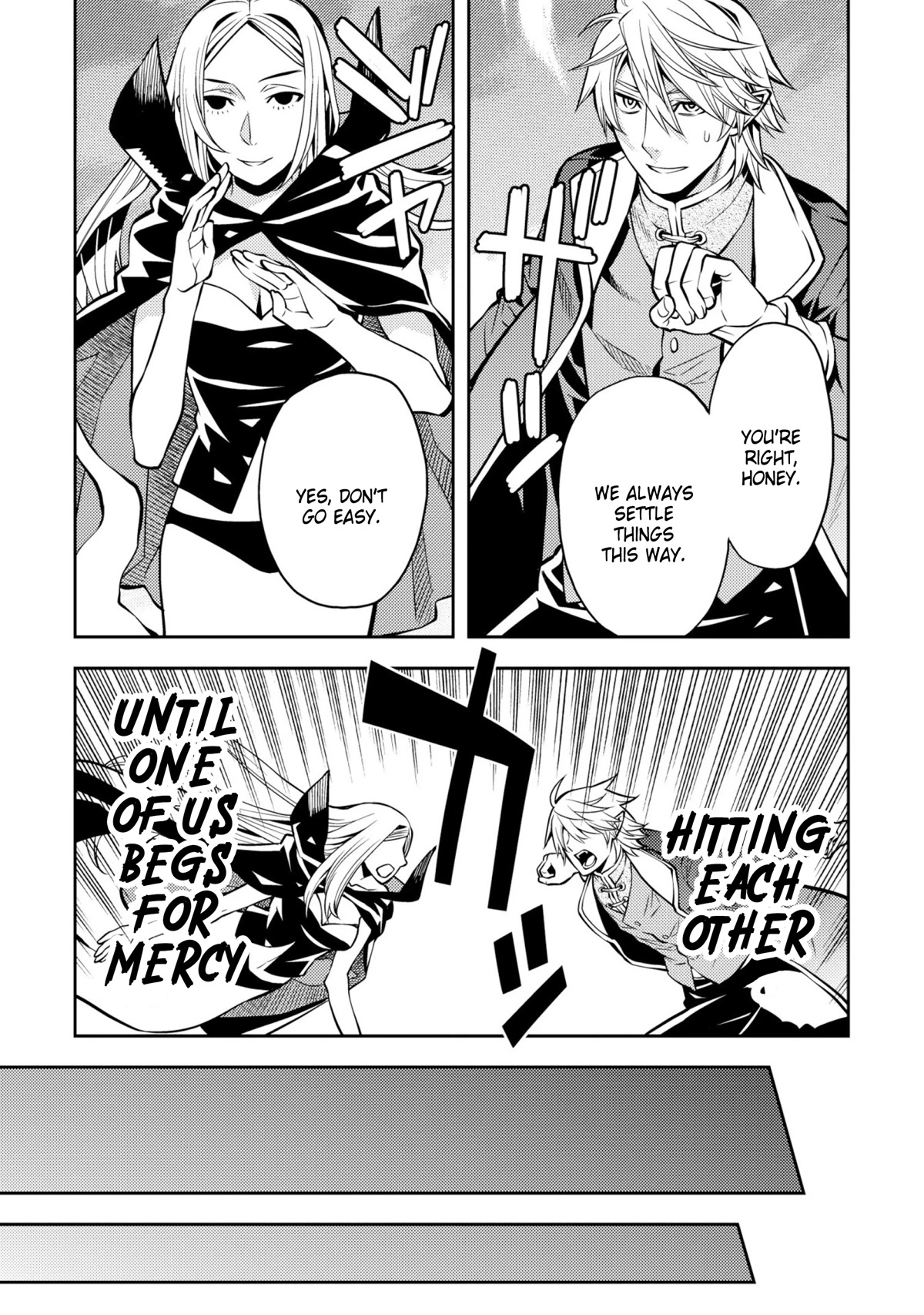 Satou-kun no Makai Koukou Hakusho Chapter 36 page 15 - Chapter 36