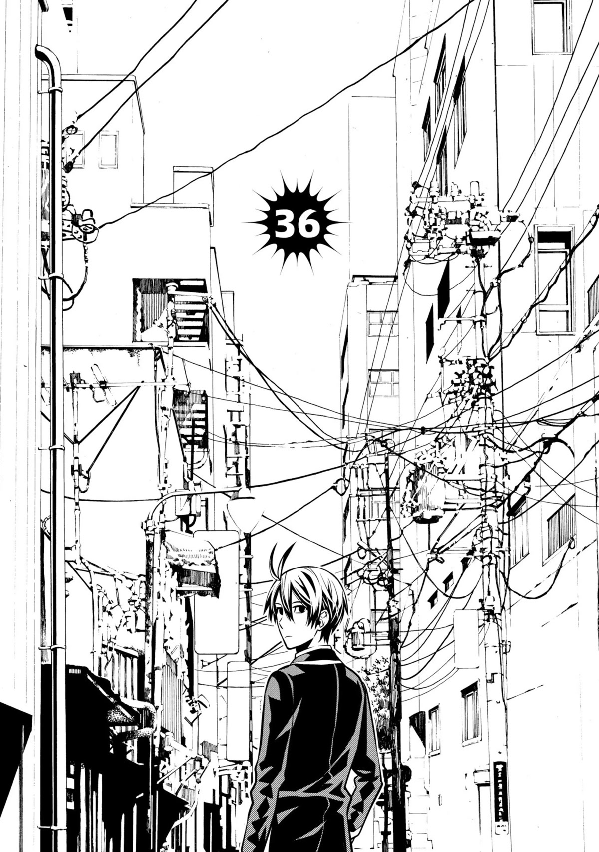 Satou-kun no Makai Koukou Hakusho Chapter 36 page 3 - Chapter 36