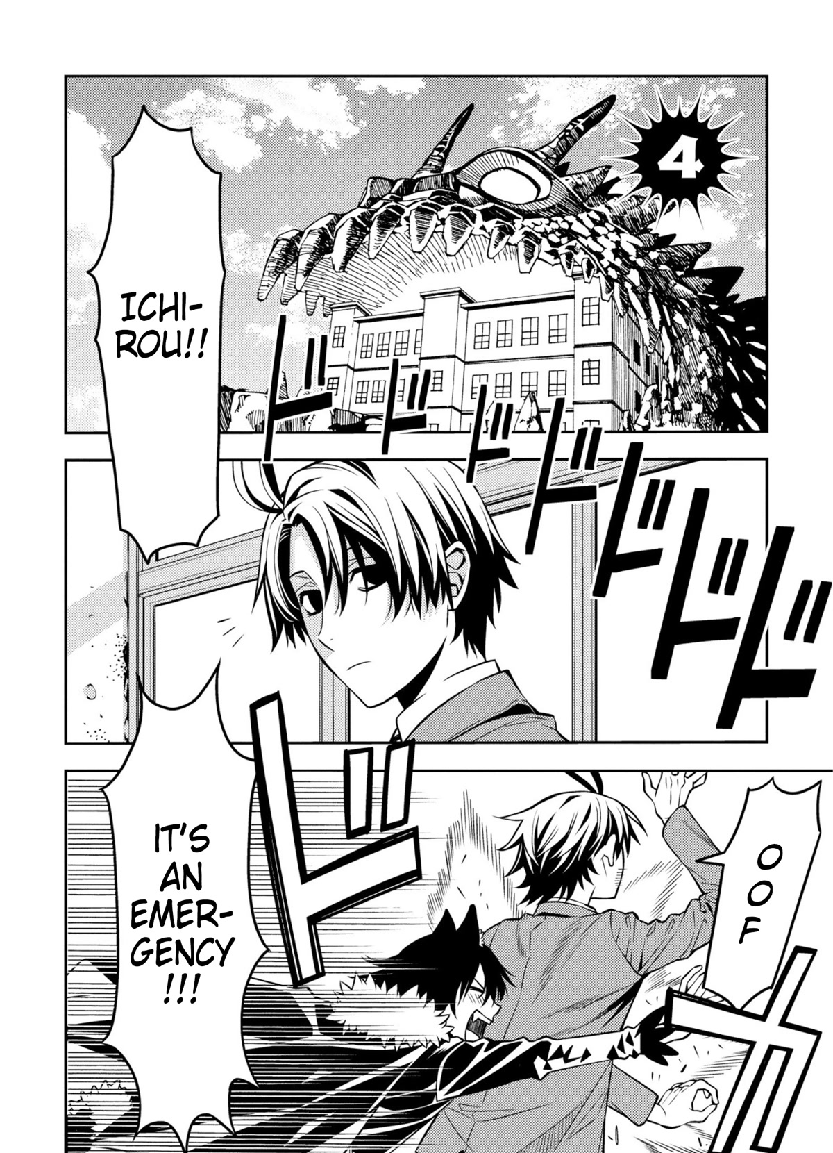 Satou-kun no Makai Koukou Hakusho Chapter 4 page 1 - Chapter 4