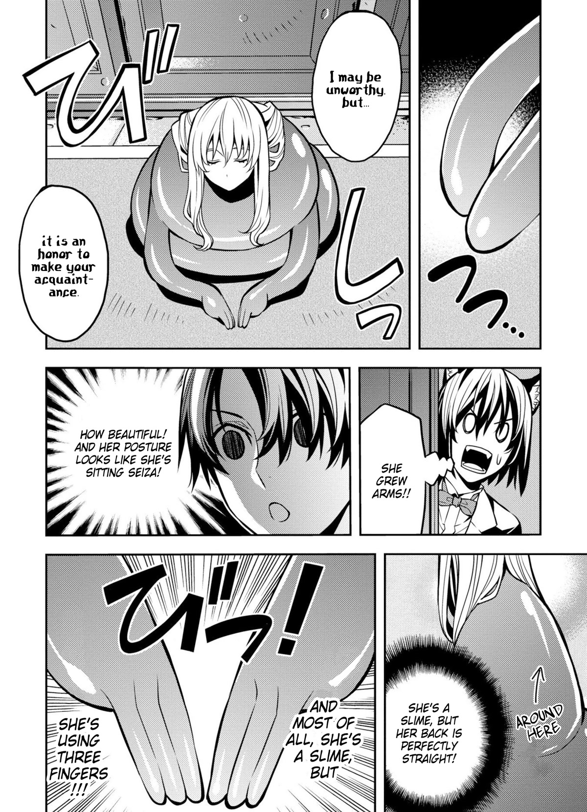 Satou-kun no Makai Koukou Hakusho Chapter 4 page 10 - Chapter 4
