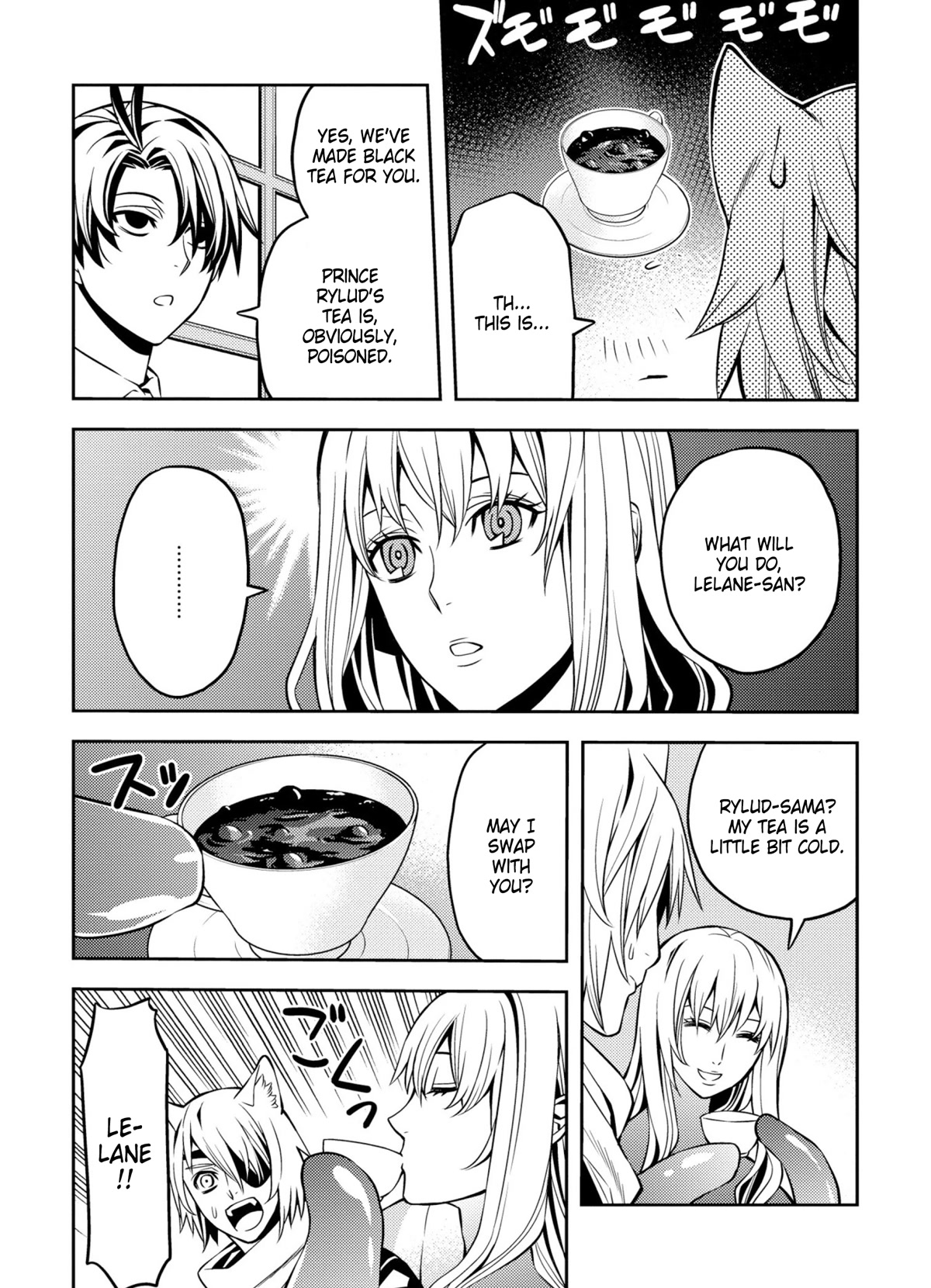 Satou-kun no Makai Koukou Hakusho Chapter 4 page 12 - Chapter 4