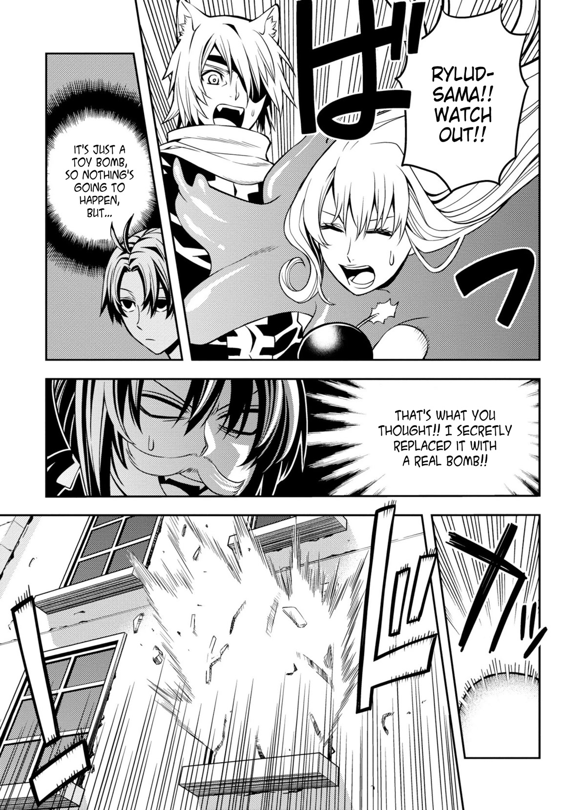 Satou-kun no Makai Koukou Hakusho Chapter 4 page 15 - Chapter 4