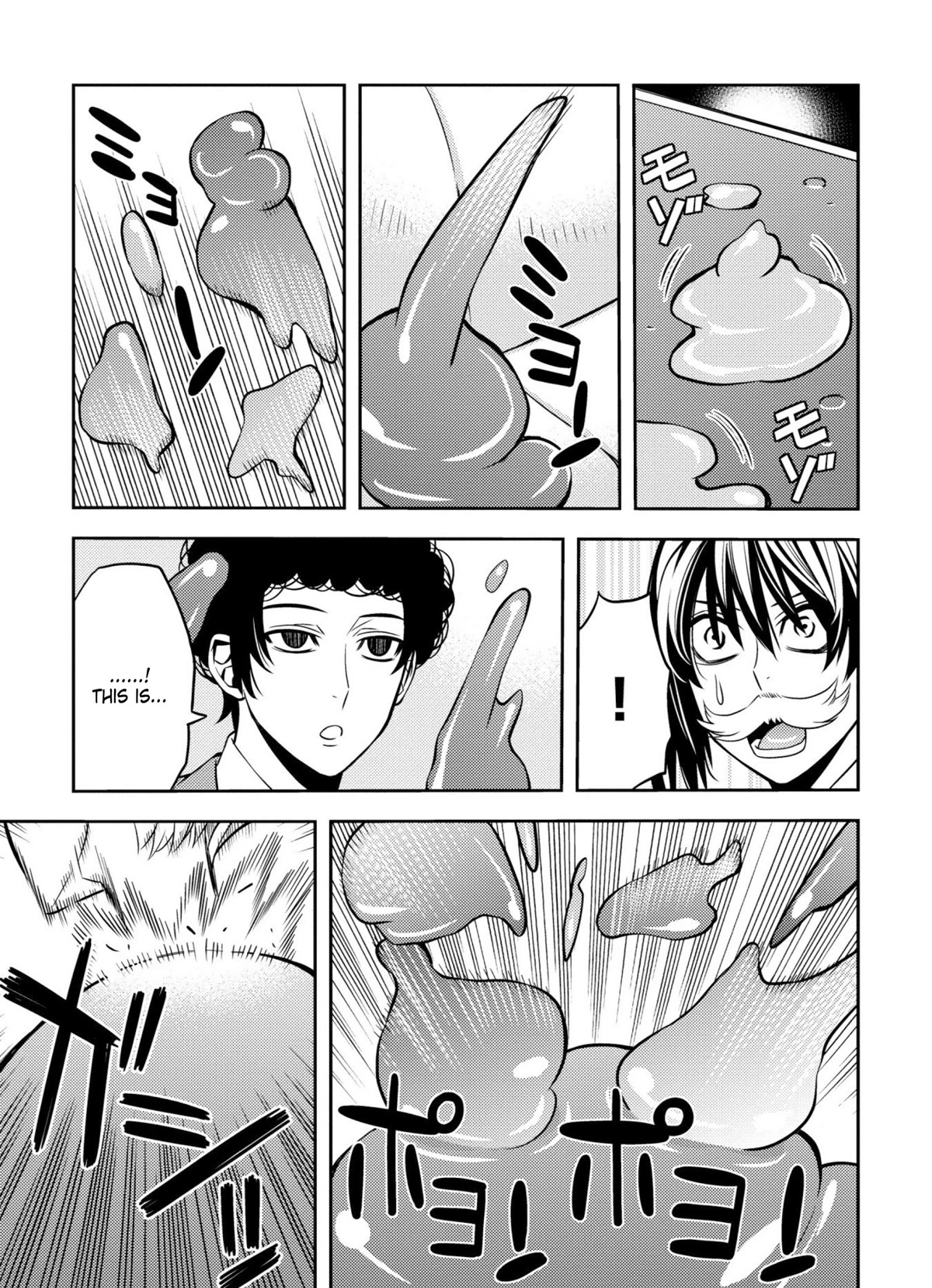 Satou-kun no Makai Koukou Hakusho Chapter 4 page 17 - Chapter 4