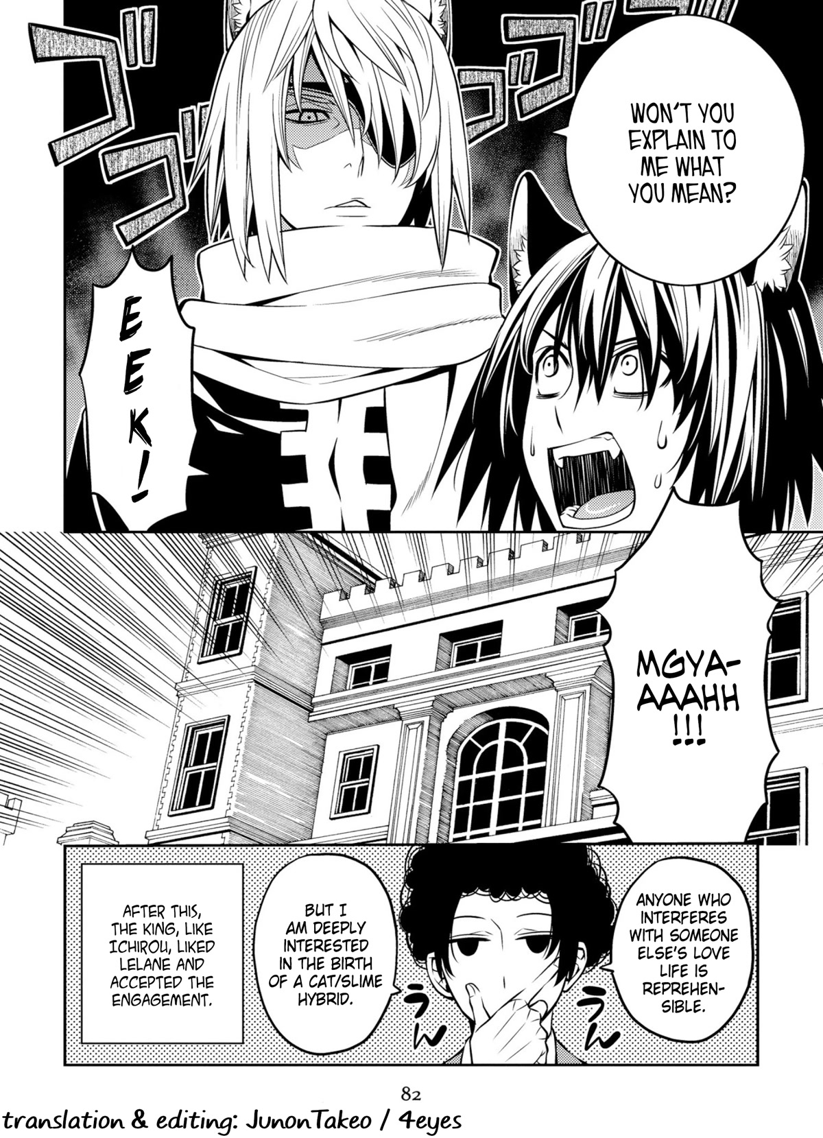 Satou-kun no Makai Koukou Hakusho Chapter 4 page 20 - Chapter 4