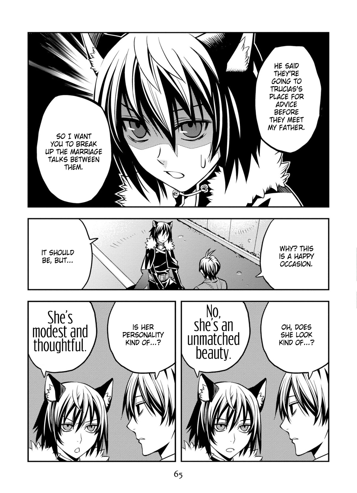 Satou-kun no Makai Koukou Hakusho Chapter 4 page 3 - Chapter 4